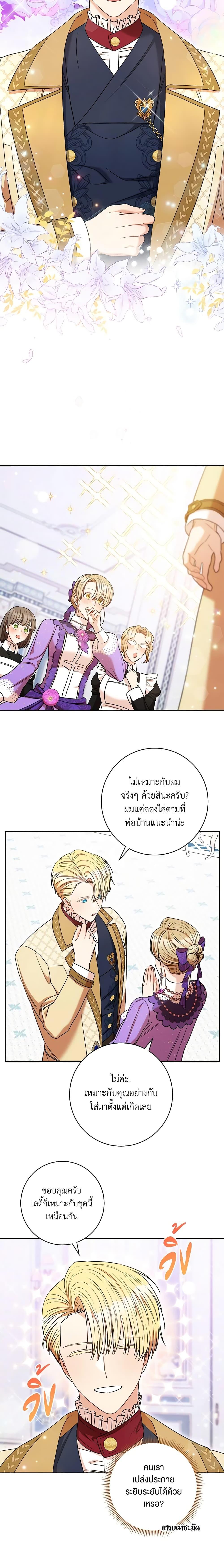 Manga-lc-com อ่านมังงะ อ่านการ์ตูน ออนไลน์ ฟรี One Pair Lady ตอนที่ 1 2 3 4 5 6 7 8 9 10 11 12 13 14 ฟรี ไม่มีโฆษณา Manga-lc - อ่าน มังงะ อ่าน การ์ตูน ออนไลน์ อ่านมังงะ ฟรี