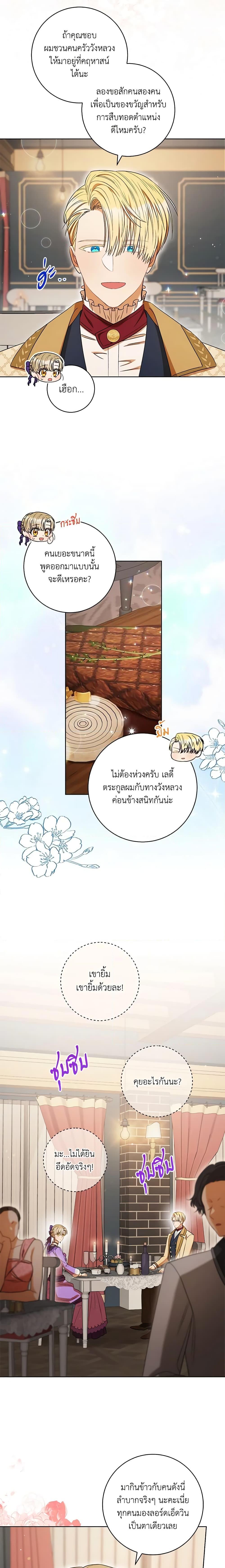 Manga-lc-com อ่านมังงะ อ่านการ์ตูน ออนไลน์ ฟรี One Pair Lady ตอนที่ 1 2 3 4 5 6 7 8 9 10 11 12 13 14 ฟรี ไม่มีโฆษณา Manga-lc - อ่าน มังงะ อ่าน การ์ตูน ออนไลน์ อ่านมังงะ ฟรี