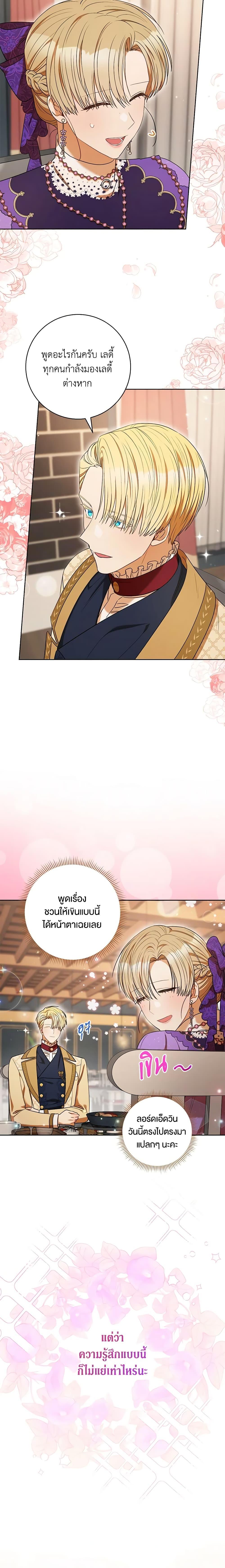 Manga-lc-com อ่านมังงะ อ่านการ์ตูน ออนไลน์ ฟรี One Pair Lady ตอนที่ 1 2 3 4 5 6 7 8 9 10 11 12 13 14 ฟรี ไม่มีโฆษณา Manga-lc - อ่าน มังงะ อ่าน การ์ตูน ออนไลน์ อ่านมังงะ ฟรี