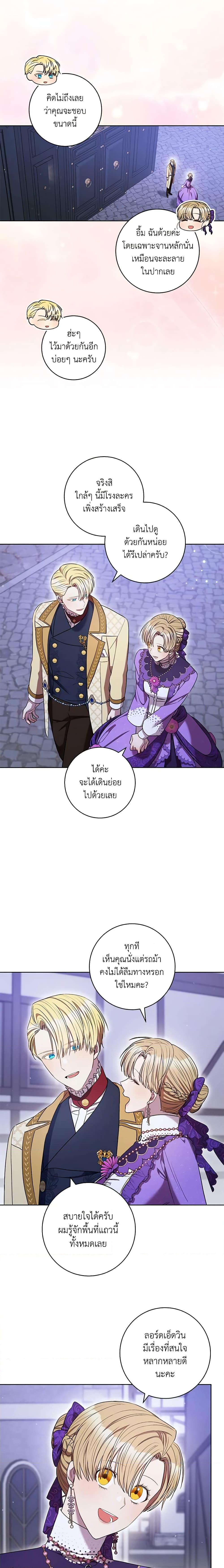 Manga-lc-com อ่านมังงะ อ่านการ์ตูน ออนไลน์ ฟรี One Pair Lady ตอนที่ 1 2 3 4 5 6 7 8 9 10 11 12 13 14 ฟรี ไม่มีโฆษณา Manga-lc - อ่าน มังงะ อ่าน การ์ตูน ออนไลน์ อ่านมังงะ ฟรี