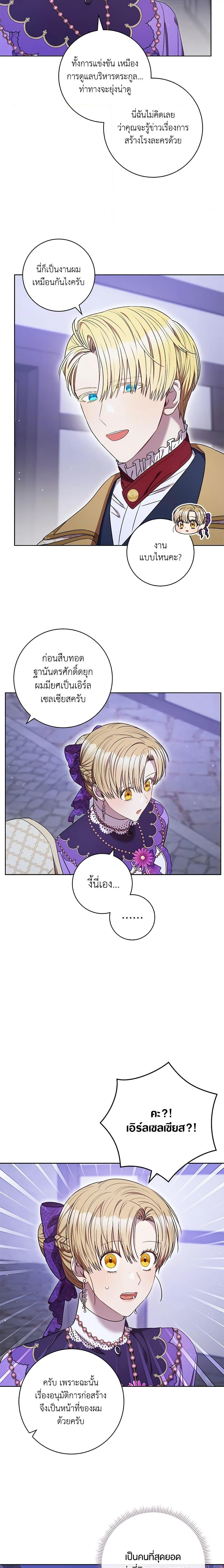 Manga-lc-com อ่านมังงะ อ่านการ์ตูน ออนไลน์ ฟรี One Pair Lady ตอนที่ 1 2 3 4 5 6 7 8 9 10 11 12 13 14 ฟรี ไม่มีโฆษณา Manga-lc - อ่าน มังงะ อ่าน การ์ตูน ออนไลน์ อ่านมังงะ ฟรี