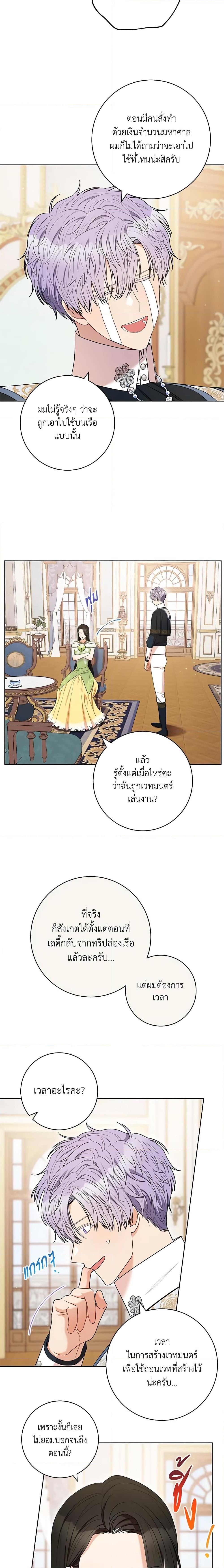 Manga-lc-com อ่านมังงะ อ่านการ์ตูน ออนไลน์ ฟรี One Pair Lady ตอนที่ 1 2 3 4 5 6 7 8 9 10 11 12 13 14 ฟรี ไม่มีโฆษณา Manga-lc - อ่าน มังงะ อ่าน การ์ตูน ออนไลน์ อ่านมังงะ ฟรี