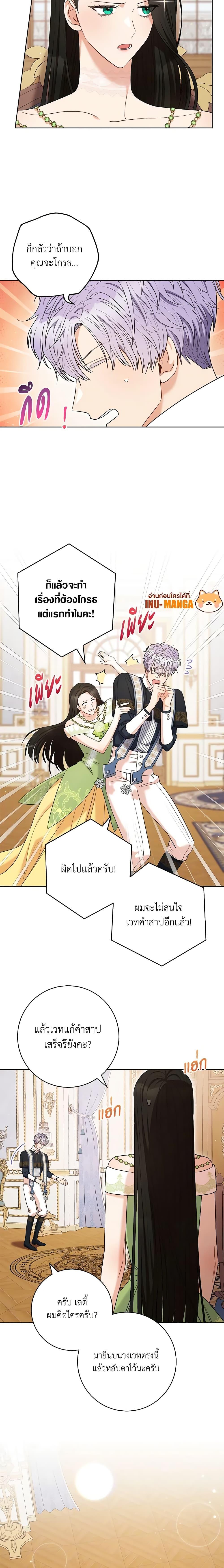 Manga-lc-com อ่านมังงะ อ่านการ์ตูน ออนไลน์ ฟรี One Pair Lady ตอนที่ 1 2 3 4 5 6 7 8 9 10 11 12 13 14 ฟรี ไม่มีโฆษณา Manga-lc - อ่าน มังงะ อ่าน การ์ตูน ออนไลน์ อ่านมังงะ ฟรี
