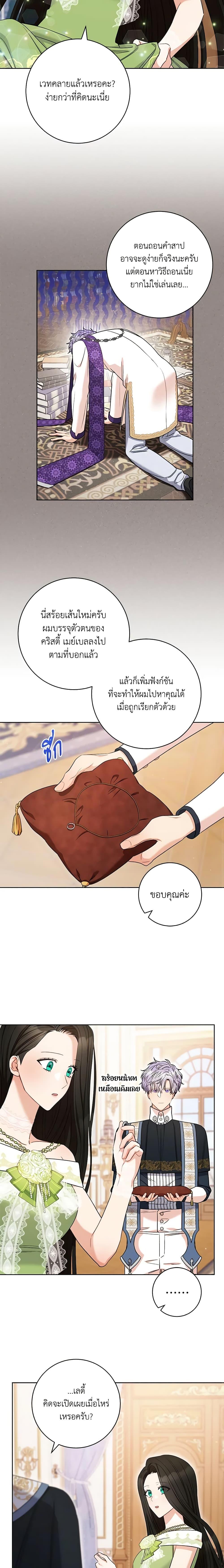 Manga-lc-com อ่านมังงะ อ่านการ์ตูน ออนไลน์ ฟรี One Pair Lady ตอนที่ 1 2 3 4 5 6 7 8 9 10 11 12 13 14 ฟรี ไม่มีโฆษณา Manga-lc - อ่าน มังงะ อ่าน การ์ตูน ออนไลน์ อ่านมังงะ ฟรี