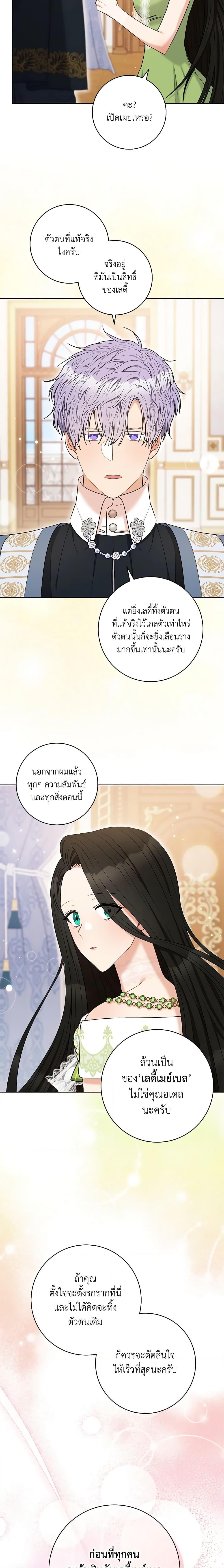 Manga-lc-com อ่านมังงะ อ่านการ์ตูน ออนไลน์ ฟรี One Pair Lady ตอนที่ 1 2 3 4 5 6 7 8 9 10 11 12 13 14 ฟรี ไม่มีโฆษณา Manga-lc - อ่าน มังงะ อ่าน การ์ตูน ออนไลน์ อ่านมังงะ ฟรี