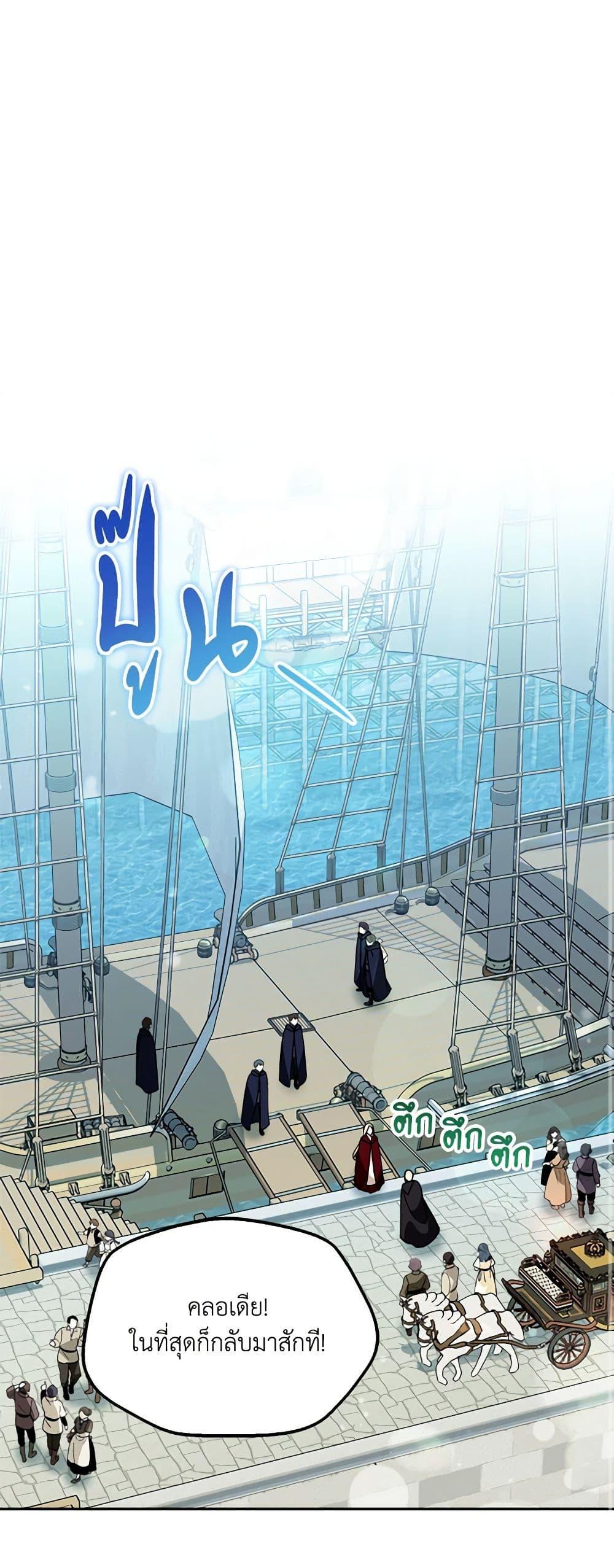Manga-lc-com อ่านมังงะ อ่านการ์ตูน ออนไลน์ ฟรี I’d Rather Abandon You Than Be Abandoned ตอนที่ 1 2 3 4 5 6 7 8 9 10 11 12 13 14 ฟรี ไม่มีโฆษณา Manga-lc - อ่าน มังงะ อ่าน การ์ตูน ออนไลน์ อ่านมังงะ ฟรี