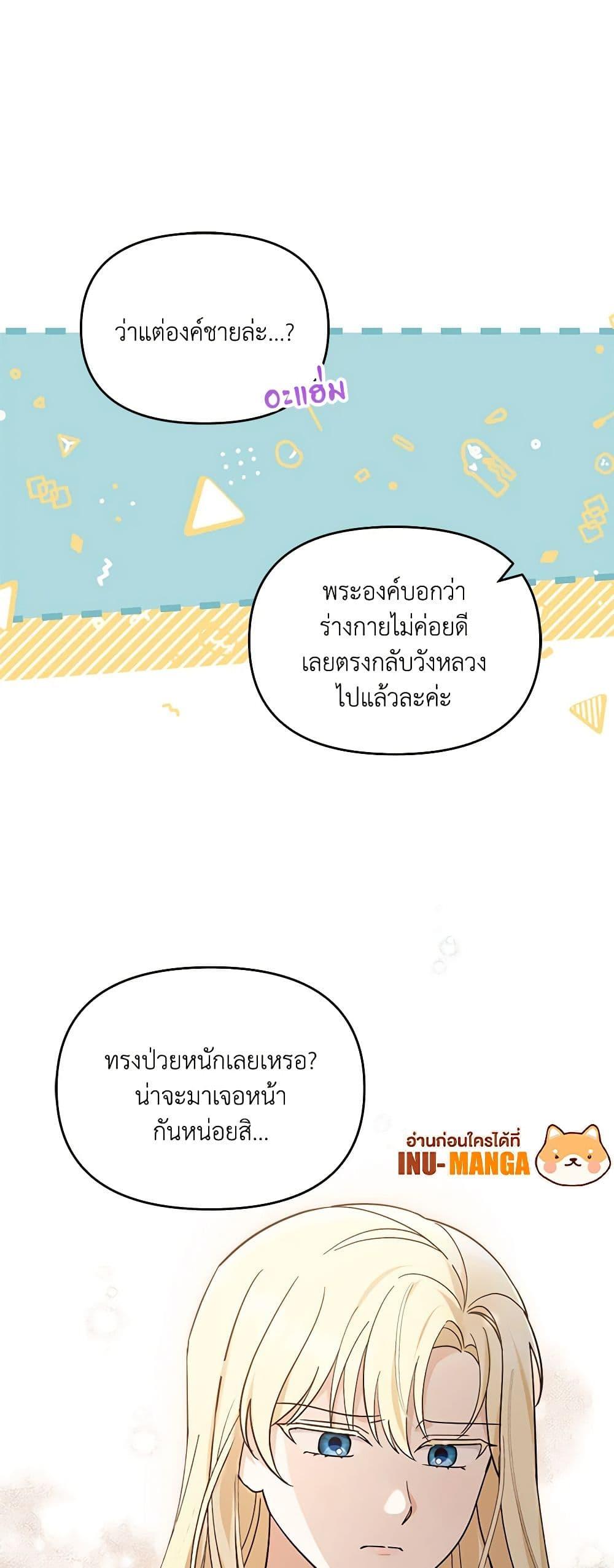 Manga-lc-com อ่านมังงะ อ่านการ์ตูน ออนไลน์ ฟรี I’d Rather Abandon You Than Be Abandoned ตอนที่ 1 2 3 4 5 6 7 8 9 10 11 12 13 14 ฟรี ไม่มีโฆษณา Manga-lc - อ่าน มังงะ อ่าน การ์ตูน ออนไลน์ อ่านมังงะ ฟรี