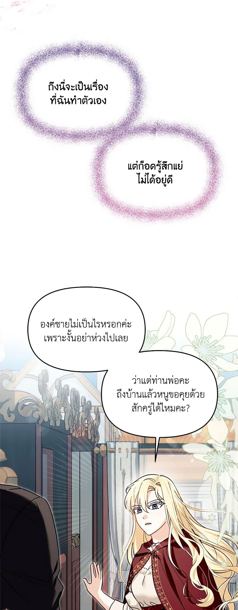 Manga-lc-com อ่านมังงะ อ่านการ์ตูน ออนไลน์ ฟรี I’d Rather Abandon You Than Be Abandoned ตอนที่ 1 2 3 4 5 6 7 8 9 10 11 12 13 14 ฟรี ไม่มีโฆษณา Manga-lc - อ่าน มังงะ อ่าน การ์ตูน ออนไลน์ อ่านมังงะ ฟรี