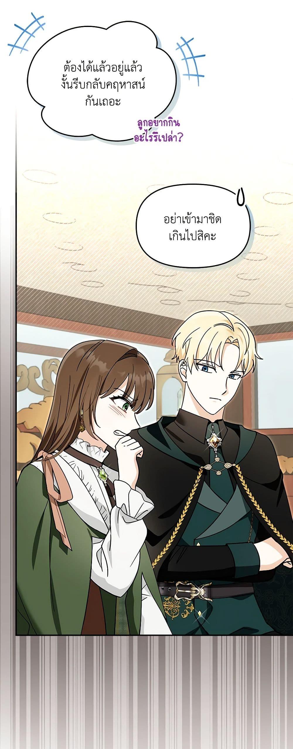 Manga-lc-com อ่านมังงะ อ่านการ์ตูน ออนไลน์ ฟรี I’d Rather Abandon You Than Be Abandoned ตอนที่ 1 2 3 4 5 6 7 8 9 10 11 12 13 14 ฟรี ไม่มีโฆษณา Manga-lc - อ่าน มังงะ อ่าน การ์ตูน ออนไลน์ อ่านมังงะ ฟรี