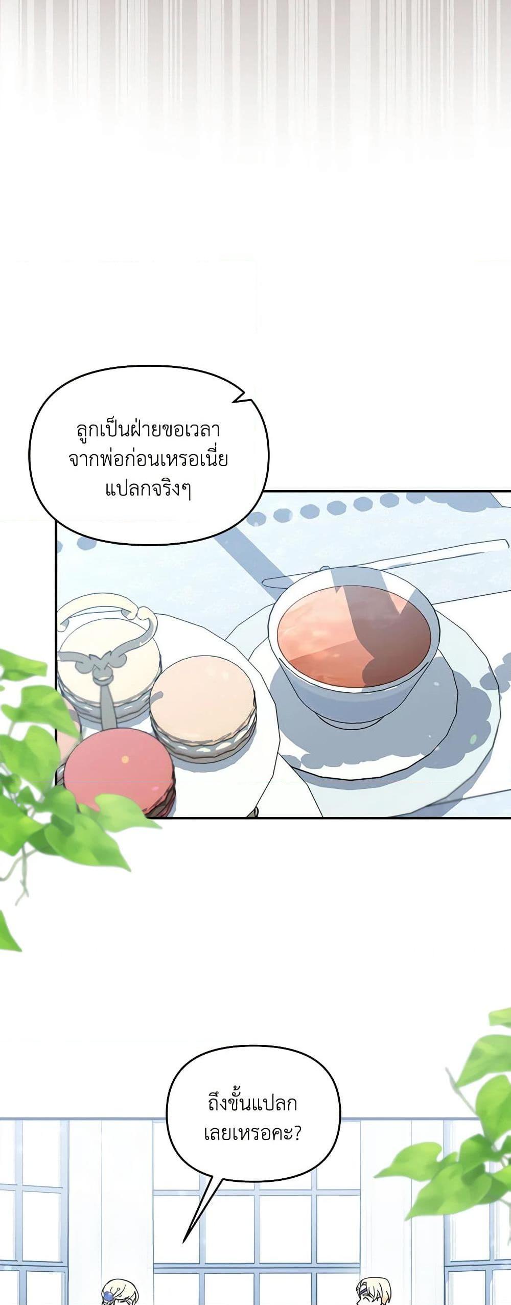 Manga-lc-com อ่านมังงะ อ่านการ์ตูน ออนไลน์ ฟรี I’d Rather Abandon You Than Be Abandoned ตอนที่ 1 2 3 4 5 6 7 8 9 10 11 12 13 14 ฟรี ไม่มีโฆษณา Manga-lc - อ่าน มังงะ อ่าน การ์ตูน ออนไลน์ อ่านมังงะ ฟรี