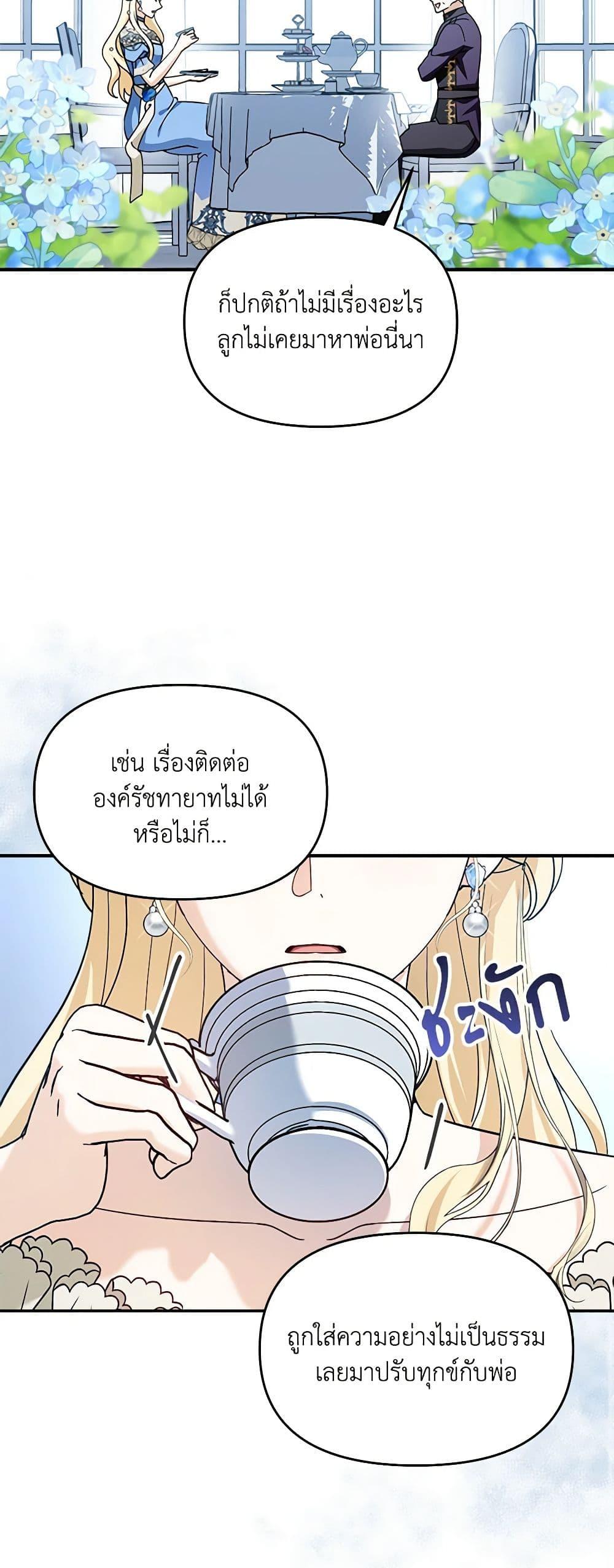 Manga-lc-com อ่านมังงะ อ่านการ์ตูน ออนไลน์ ฟรี I’d Rather Abandon You Than Be Abandoned ตอนที่ 1 2 3 4 5 6 7 8 9 10 11 12 13 14 ฟรี ไม่มีโฆษณา Manga-lc - อ่าน มังงะ อ่าน การ์ตูน ออนไลน์ อ่านมังงะ ฟรี