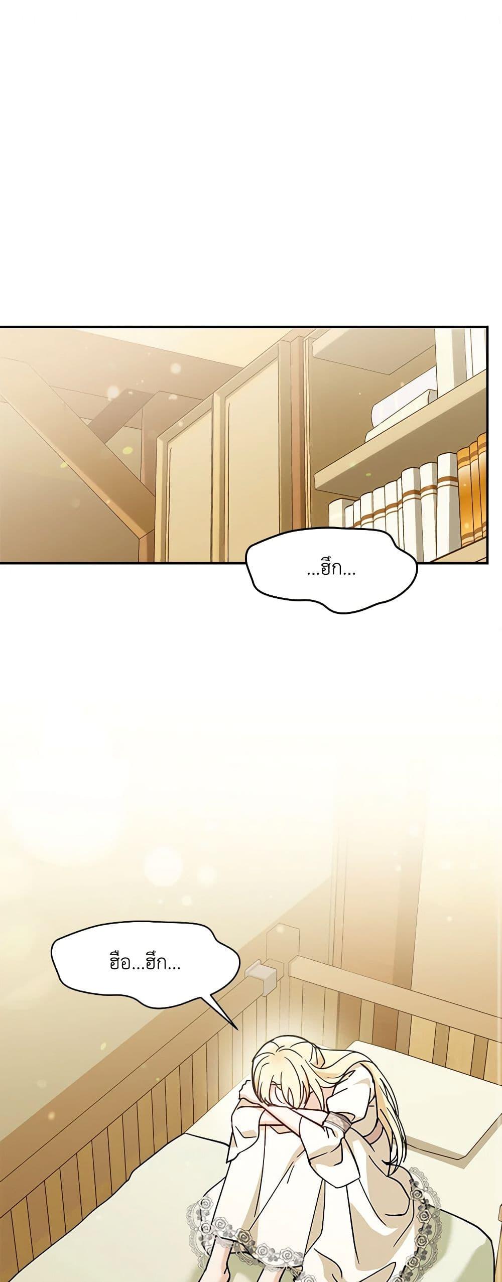 Manga-lc-com อ่านมังงะ อ่านการ์ตูน ออนไลน์ ฟรี I’d Rather Abandon You Than Be Abandoned ตอนที่ 1 2 3 4 5 6 7 8 9 10 11 12 13 14 ฟรี ไม่มีโฆษณา Manga-lc - อ่าน มังงะ อ่าน การ์ตูน ออนไลน์ อ่านมังงะ ฟรี