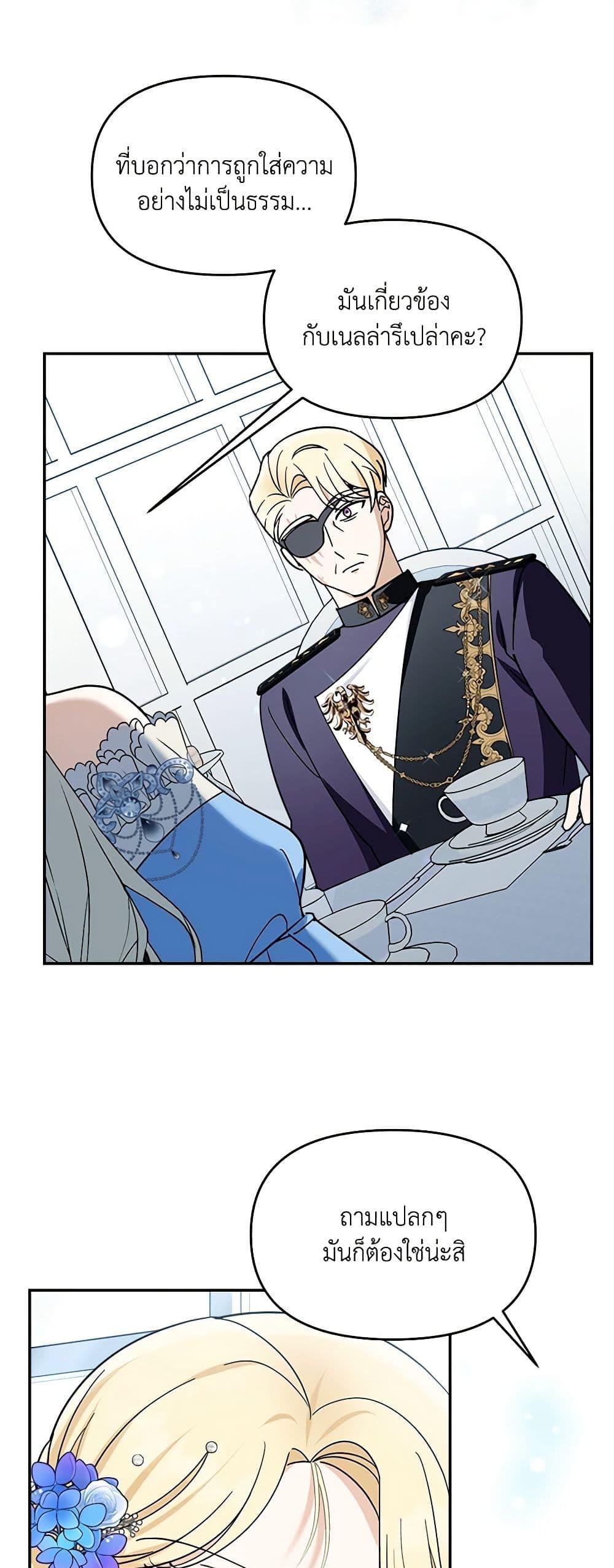 Manga-lc-com อ่านมังงะ อ่านการ์ตูน ออนไลน์ ฟรี I’d Rather Abandon You Than Be Abandoned ตอนที่ 1 2 3 4 5 6 7 8 9 10 11 12 13 14 ฟรี ไม่มีโฆษณา Manga-lc - อ่าน มังงะ อ่าน การ์ตูน ออนไลน์ อ่านมังงะ ฟรี