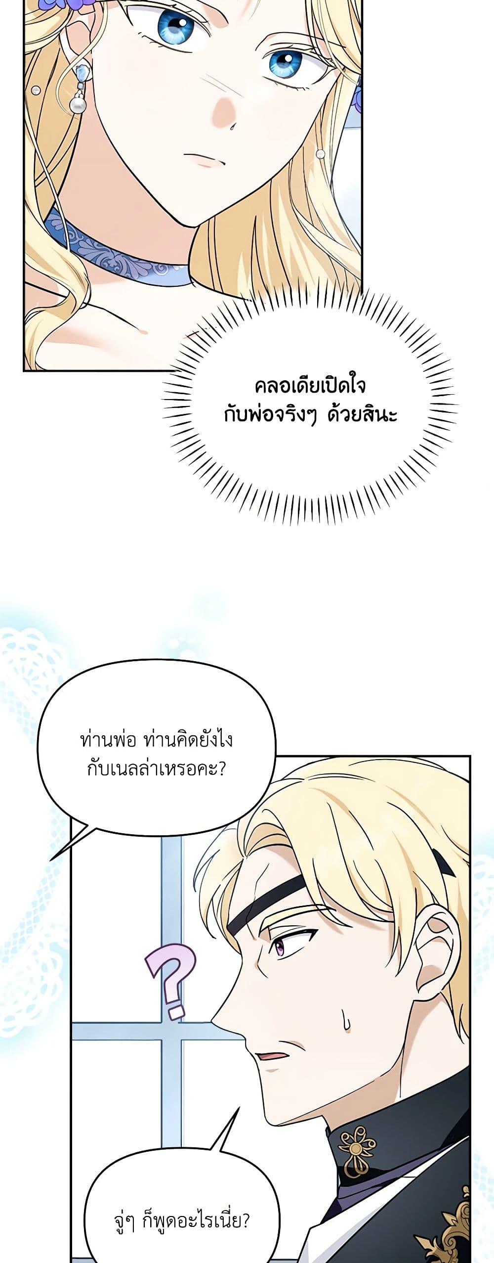 Manga-lc-com อ่านมังงะ อ่านการ์ตูน ออนไลน์ ฟรี I’d Rather Abandon You Than Be Abandoned ตอนที่ 1 2 3 4 5 6 7 8 9 10 11 12 13 14 ฟรี ไม่มีโฆษณา Manga-lc - อ่าน มังงะ อ่าน การ์ตูน ออนไลน์ อ่านมังงะ ฟรี