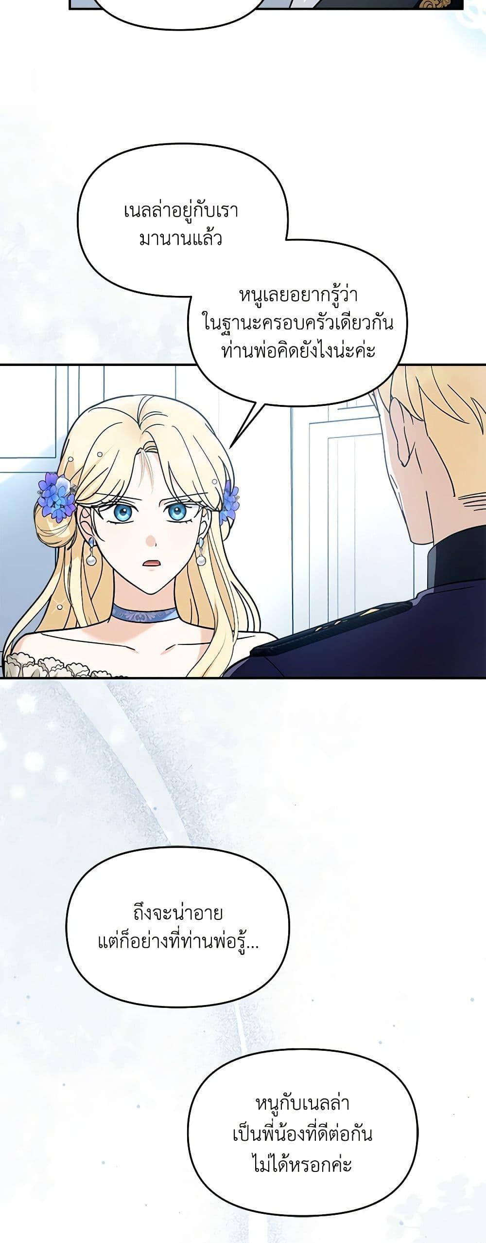 Manga-lc-com อ่านมังงะ อ่านการ์ตูน ออนไลน์ ฟรี I’d Rather Abandon You Than Be Abandoned ตอนที่ 1 2 3 4 5 6 7 8 9 10 11 12 13 14 ฟรี ไม่มีโฆษณา Manga-lc - อ่าน มังงะ อ่าน การ์ตูน ออนไลน์ อ่านมังงะ ฟรี