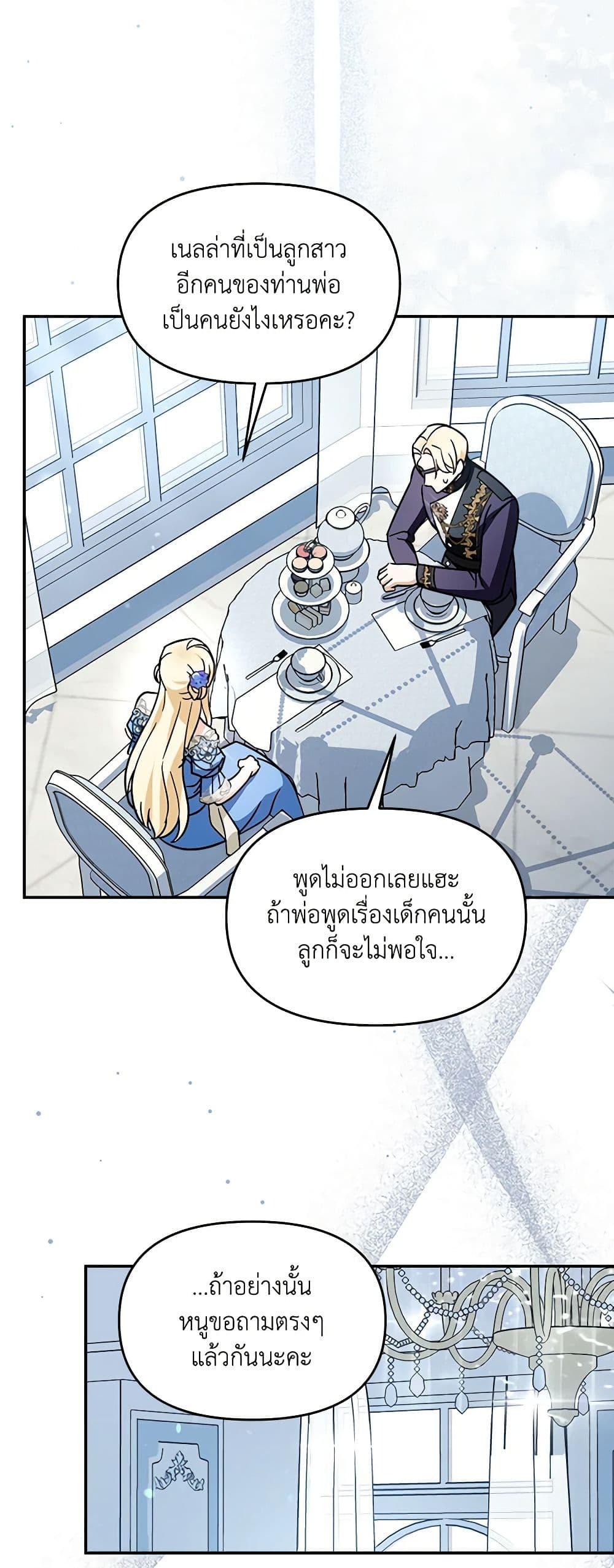 Manga-lc-com อ่านมังงะ อ่านการ์ตูน ออนไลน์ ฟรี I’d Rather Abandon You Than Be Abandoned ตอนที่ 1 2 3 4 5 6 7 8 9 10 11 12 13 14 ฟรี ไม่มีโฆษณา Manga-lc - อ่าน มังงะ อ่าน การ์ตูน ออนไลน์ อ่านมังงะ ฟรี