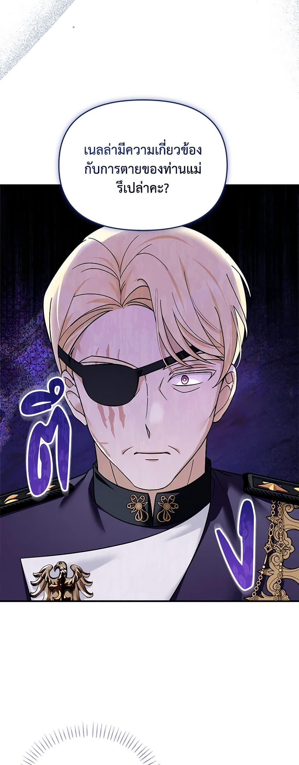 Manga-lc-com อ่านมังงะ อ่านการ์ตูน ออนไลน์ ฟรี I’d Rather Abandon You Than Be Abandoned ตอนที่ 1 2 3 4 5 6 7 8 9 10 11 12 13 14 ฟรี ไม่มีโฆษณา Manga-lc - อ่าน มังงะ อ่าน การ์ตูน ออนไลน์ อ่านมังงะ ฟรี