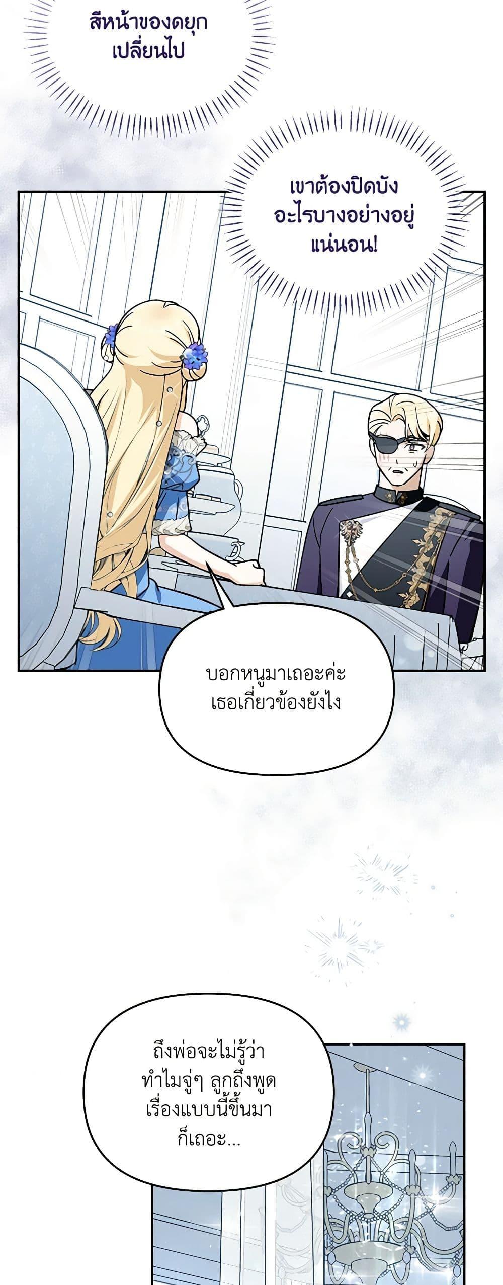 Manga-lc-com อ่านมังงะ อ่านการ์ตูน ออนไลน์ ฟรี I’d Rather Abandon You Than Be Abandoned ตอนที่ 1 2 3 4 5 6 7 8 9 10 11 12 13 14 ฟรี ไม่มีโฆษณา Manga-lc - อ่าน มังงะ อ่าน การ์ตูน ออนไลน์ อ่านมังงะ ฟรี