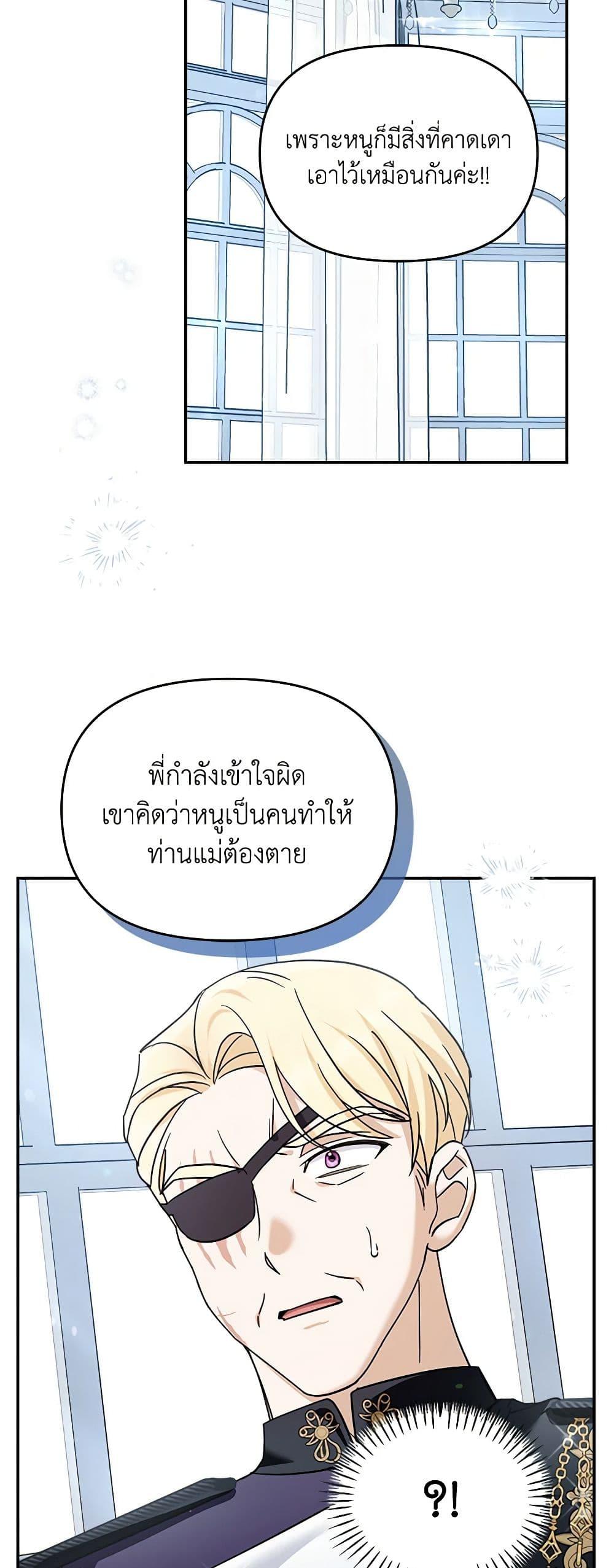 Manga-lc-com อ่านมังงะ อ่านการ์ตูน ออนไลน์ ฟรี I’d Rather Abandon You Than Be Abandoned ตอนที่ 1 2 3 4 5 6 7 8 9 10 11 12 13 14 ฟรี ไม่มีโฆษณา Manga-lc - อ่าน มังงะ อ่าน การ์ตูน ออนไลน์ อ่านมังงะ ฟรี