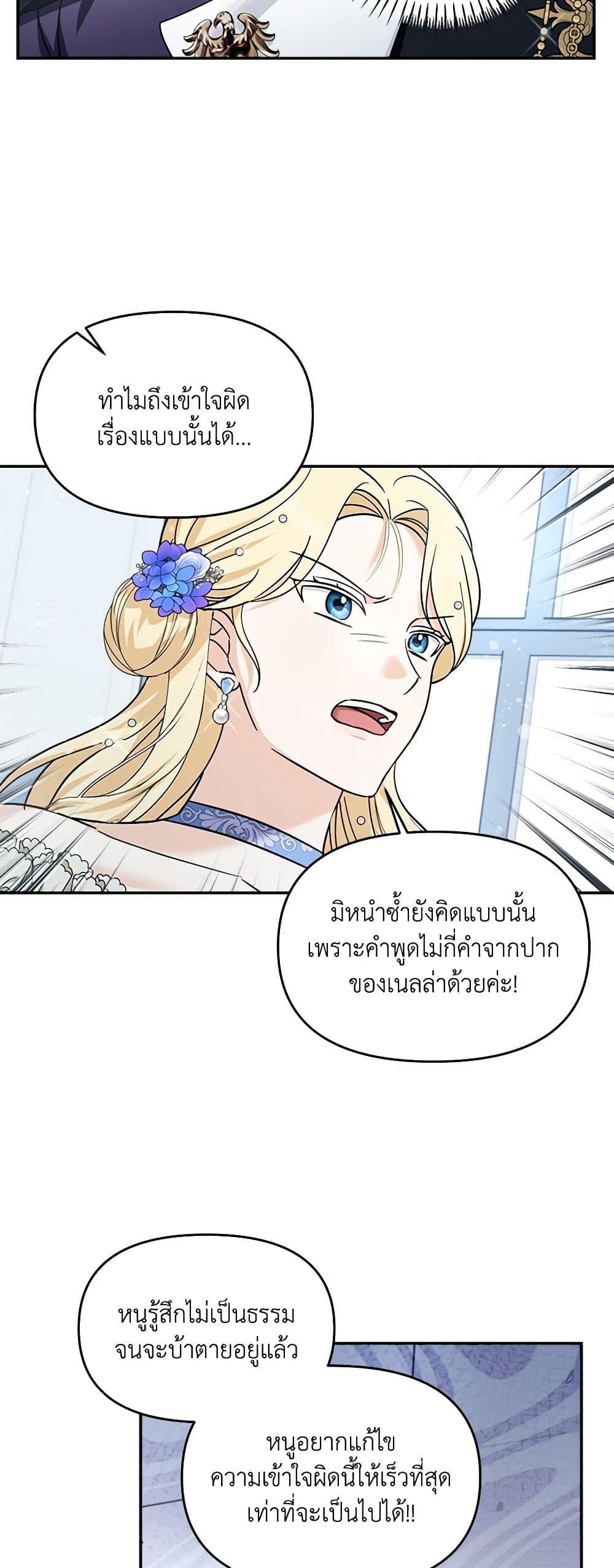 Manga-lc-com อ่านมังงะ อ่านการ์ตูน ออนไลน์ ฟรี I’d Rather Abandon You Than Be Abandoned ตอนที่ 1 2 3 4 5 6 7 8 9 10 11 12 13 14 ฟรี ไม่มีโฆษณา Manga-lc - อ่าน มังงะ อ่าน การ์ตูน ออนไลน์ อ่านมังงะ ฟรี