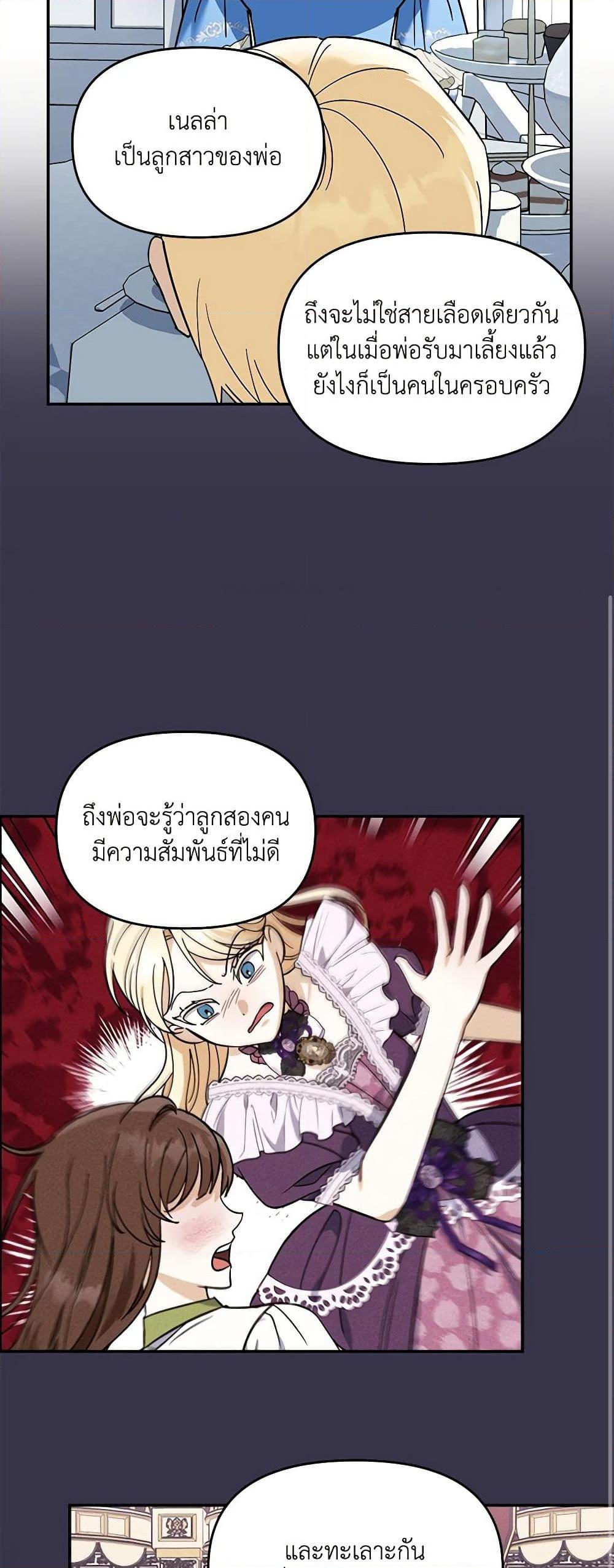 Manga-lc-com อ่านมังงะ อ่านการ์ตูน ออนไลน์ ฟรี I’d Rather Abandon You Than Be Abandoned ตอนที่ 1 2 3 4 5 6 7 8 9 10 11 12 13 14 ฟรี ไม่มีโฆษณา Manga-lc - อ่าน มังงะ อ่าน การ์ตูน ออนไลน์ อ่านมังงะ ฟรี