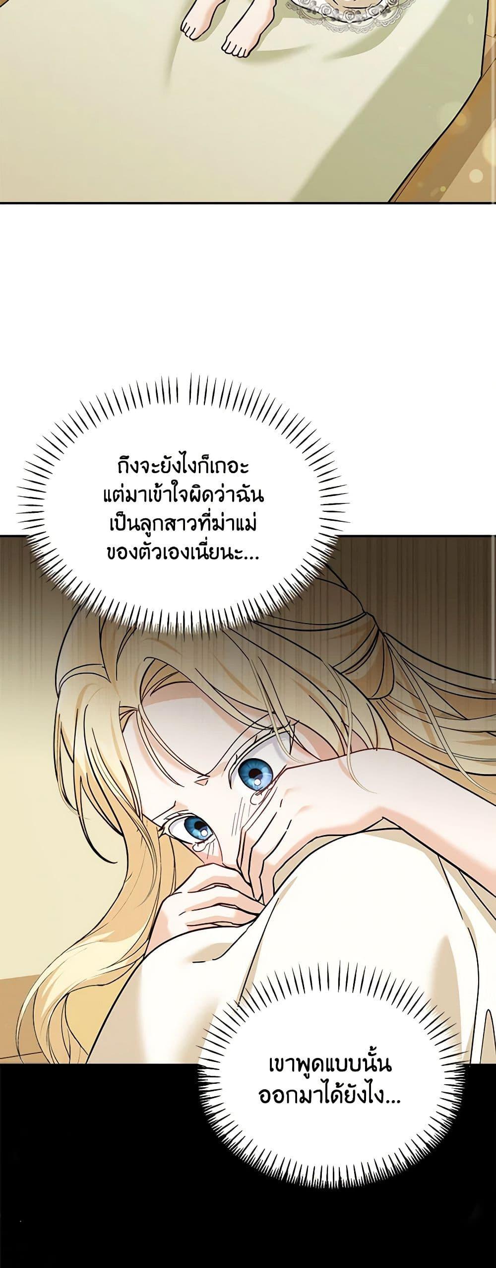 Manga-lc-com อ่านมังงะ อ่านการ์ตูน ออนไลน์ ฟรี I’d Rather Abandon You Than Be Abandoned ตอนที่ 1 2 3 4 5 6 7 8 9 10 11 12 13 14 ฟรี ไม่มีโฆษณา Manga-lc - อ่าน มังงะ อ่าน การ์ตูน ออนไลน์ อ่านมังงะ ฟรี