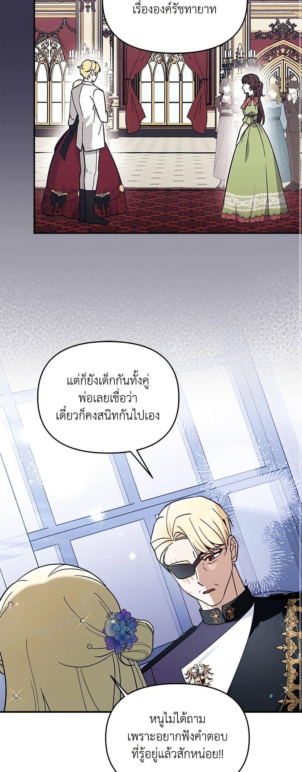 Manga-lc-com อ่านมังงะ อ่านการ์ตูน ออนไลน์ ฟรี I’d Rather Abandon You Than Be Abandoned ตอนที่ 1 2 3 4 5 6 7 8 9 10 11 12 13 14 ฟรี ไม่มีโฆษณา Manga-lc - อ่าน มังงะ อ่าน การ์ตูน ออนไลน์ อ่านมังงะ ฟรี
