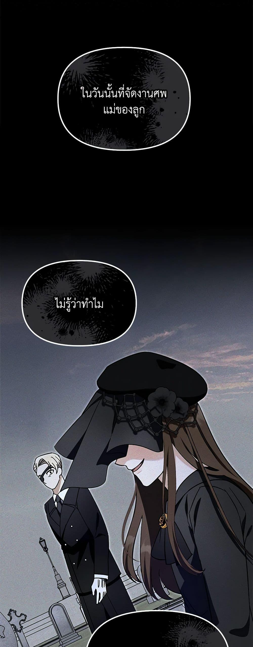 Manga-lc-com อ่านมังงะ อ่านการ์ตูน ออนไลน์ ฟรี I’d Rather Abandon You Than Be Abandoned ตอนที่ 1 2 3 4 5 6 7 8 9 10 11 12 13 14 ฟรี ไม่มีโฆษณา Manga-lc - อ่าน มังงะ อ่าน การ์ตูน ออนไลน์ อ่านมังงะ ฟรี