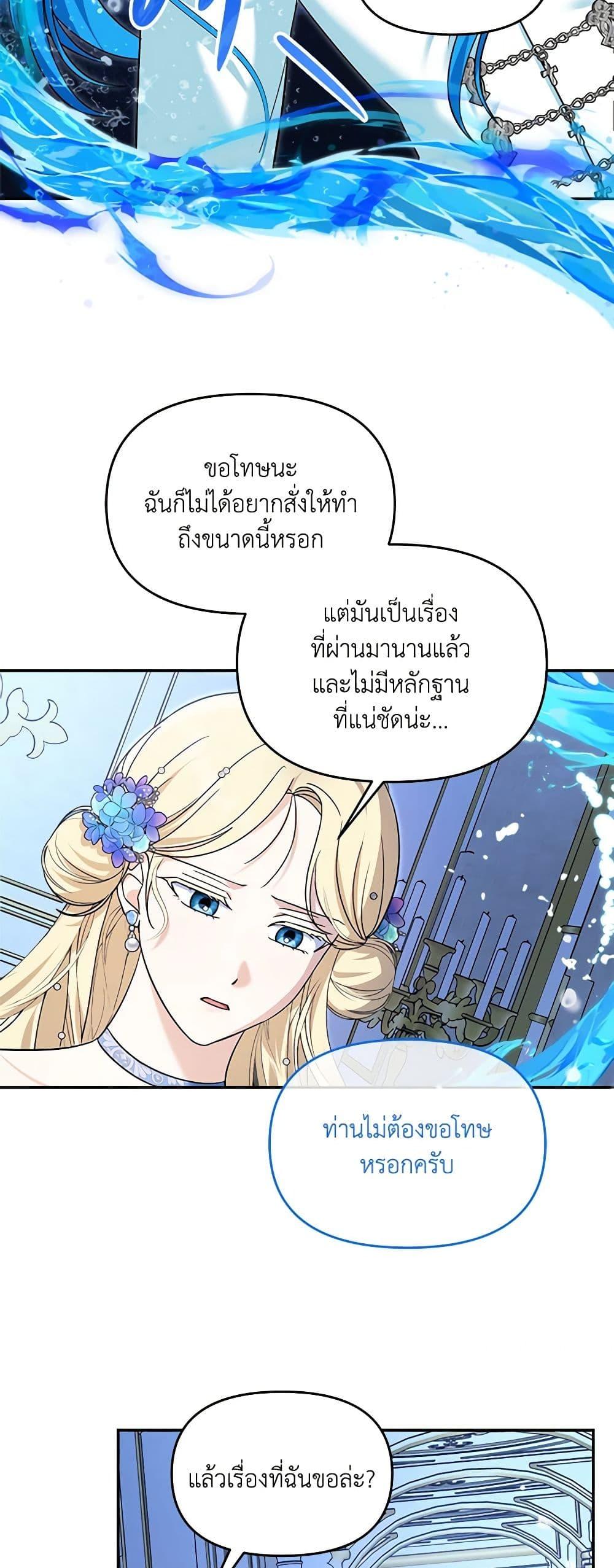 Manga-lc-com อ่านมังงะ อ่านการ์ตูน ออนไลน์ ฟรี I’d Rather Abandon You Than Be Abandoned ตอนที่ 1 2 3 4 5 6 7 8 9 10 11 12 13 14 ฟรี ไม่มีโฆษณา Manga-lc - อ่าน มังงะ อ่าน การ์ตูน ออนไลน์ อ่านมังงะ ฟรี
