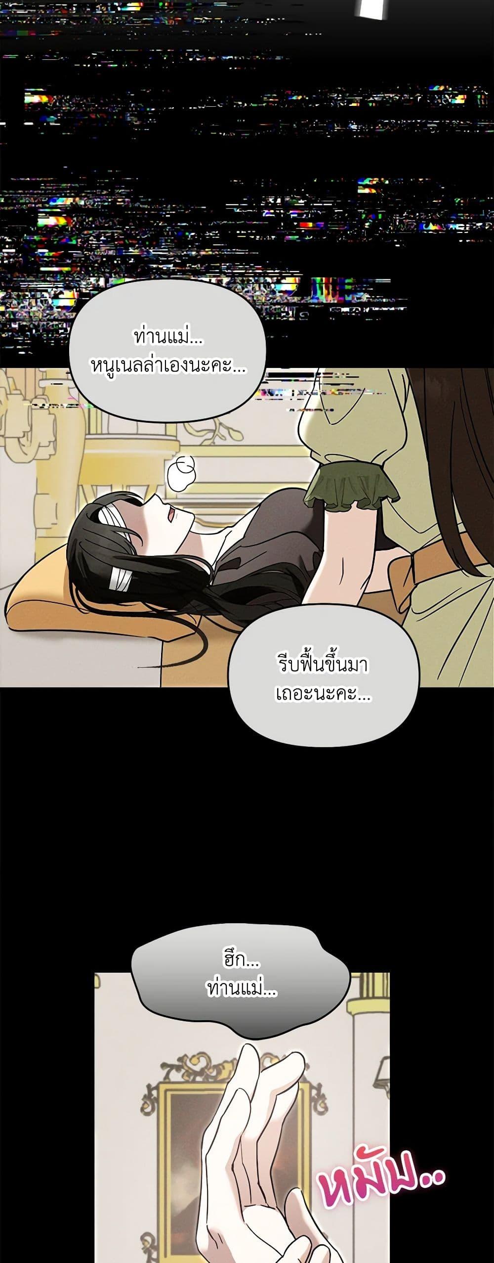 Manga-lc-com อ่านมังงะ อ่านการ์ตูน ออนไลน์ ฟรี I’d Rather Abandon You Than Be Abandoned ตอนที่ 1 2 3 4 5 6 7 8 9 10 11 12 13 14 ฟรี ไม่มีโฆษณา Manga-lc - อ่าน มังงะ อ่าน การ์ตูน ออนไลน์ อ่านมังงะ ฟรี