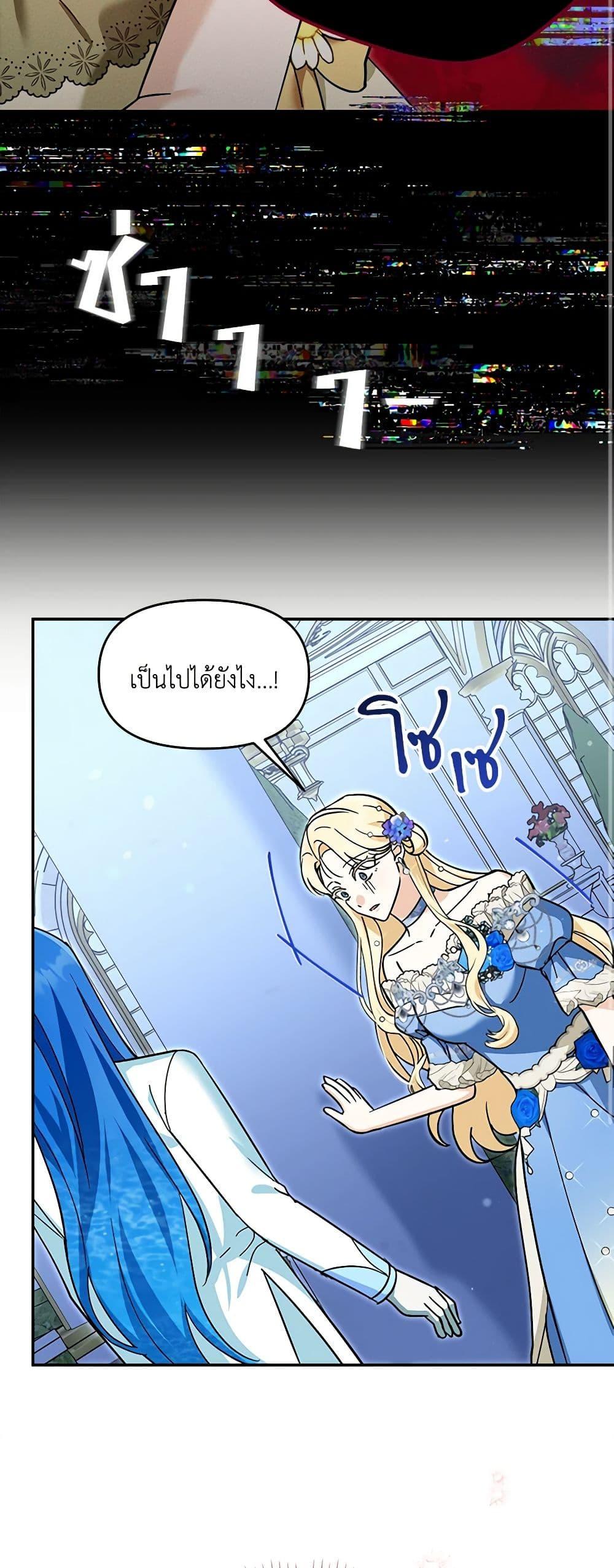 Manga-lc-com อ่านมังงะ อ่านการ์ตูน ออนไลน์ ฟรี I’d Rather Abandon You Than Be Abandoned ตอนที่ 1 2 3 4 5 6 7 8 9 10 11 12 13 14 ฟรี ไม่มีโฆษณา Manga-lc - อ่าน มังงะ อ่าน การ์ตูน ออนไลน์ อ่านมังงะ ฟรี