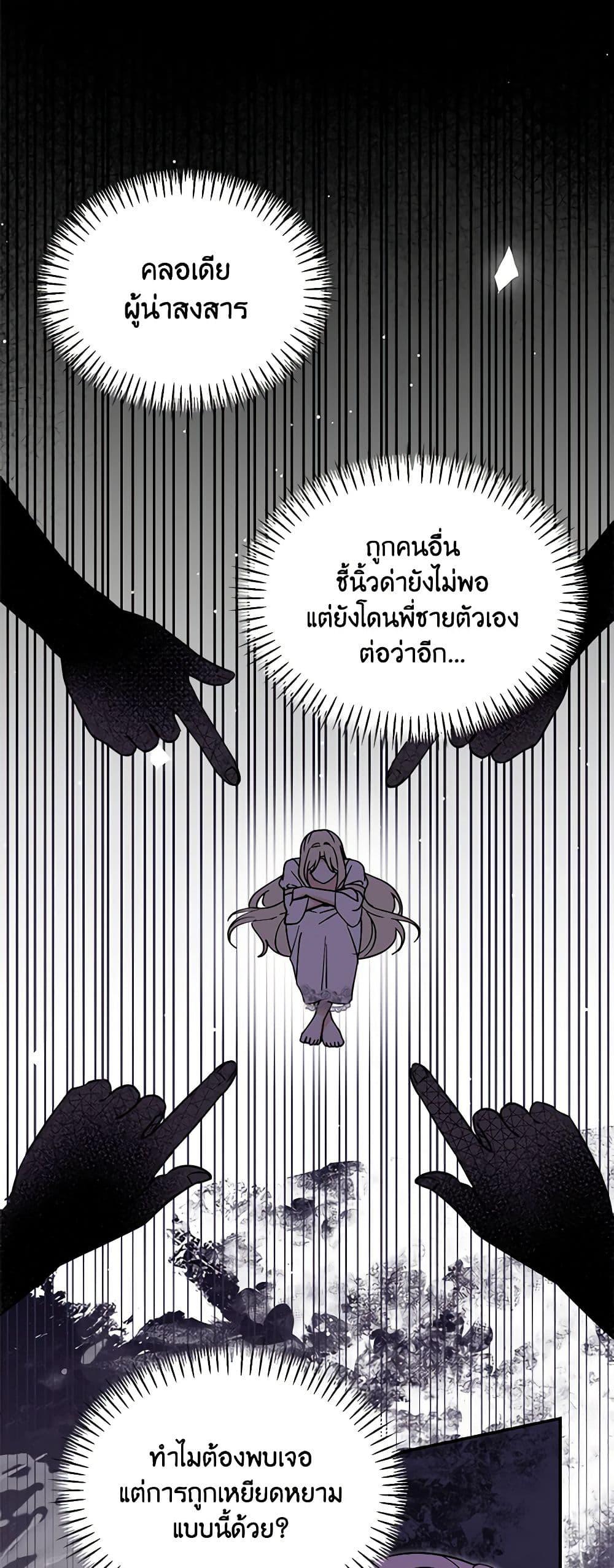 Manga-lc-com อ่านมังงะ อ่านการ์ตูน ออนไลน์ ฟรี I’d Rather Abandon You Than Be Abandoned ตอนที่ 1 2 3 4 5 6 7 8 9 10 11 12 13 14 ฟรี ไม่มีโฆษณา Manga-lc - อ่าน มังงะ อ่าน การ์ตูน ออนไลน์ อ่านมังงะ ฟรี