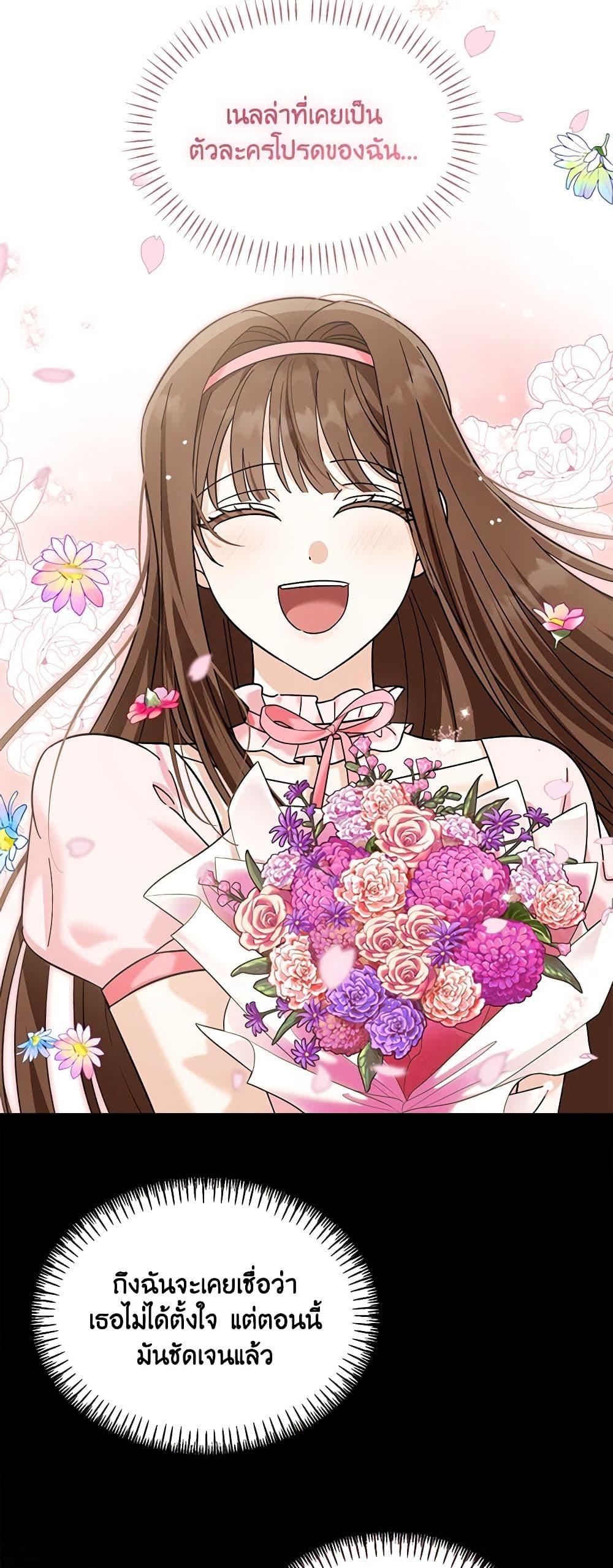 Manga-lc-com อ่านมังงะ อ่านการ์ตูน ออนไลน์ ฟรี I’d Rather Abandon You Than Be Abandoned ตอนที่ 1 2 3 4 5 6 7 8 9 10 11 12 13 14 ฟรี ไม่มีโฆษณา Manga-lc - อ่าน มังงะ อ่าน การ์ตูน ออนไลน์ อ่านมังงะ ฟรี