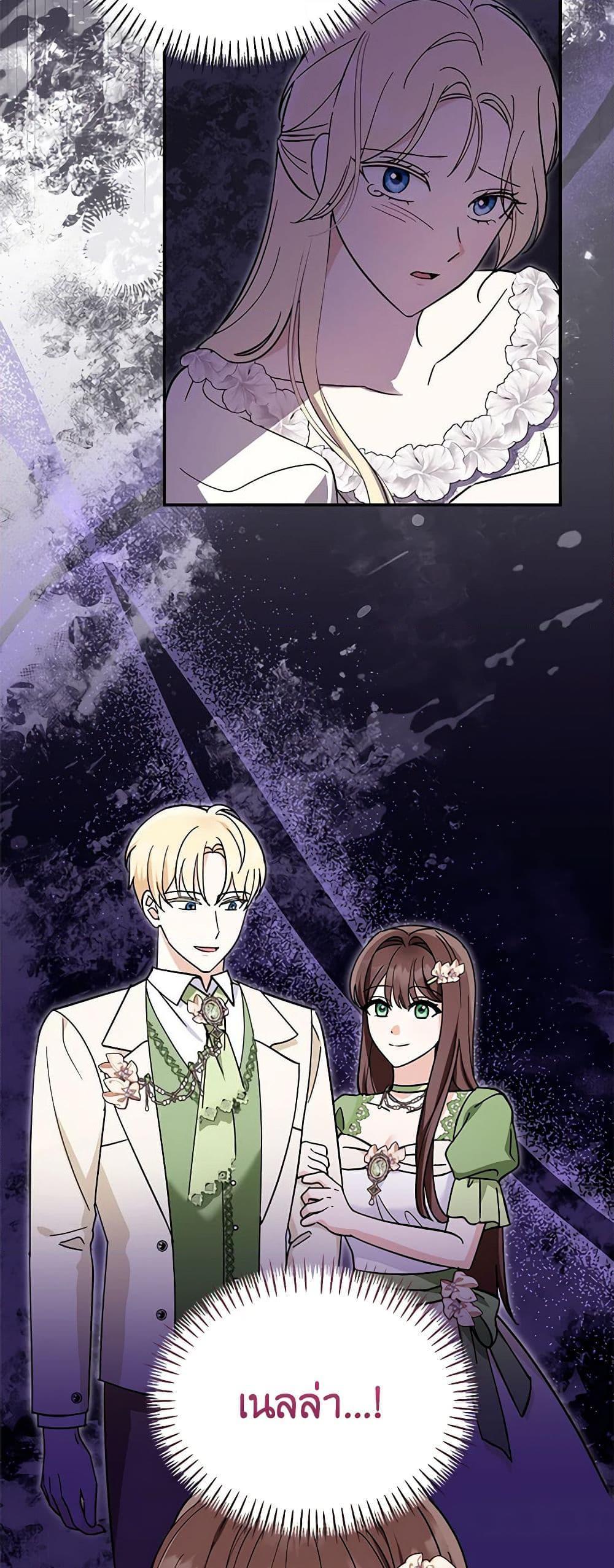 Manga-lc-com อ่านมังงะ อ่านการ์ตูน ออนไลน์ ฟรี I’d Rather Abandon You Than Be Abandoned ตอนที่ 1 2 3 4 5 6 7 8 9 10 11 12 13 14 ฟรี ไม่มีโฆษณา Manga-lc - อ่าน มังงะ อ่าน การ์ตูน ออนไลน์ อ่านมังงะ ฟรี