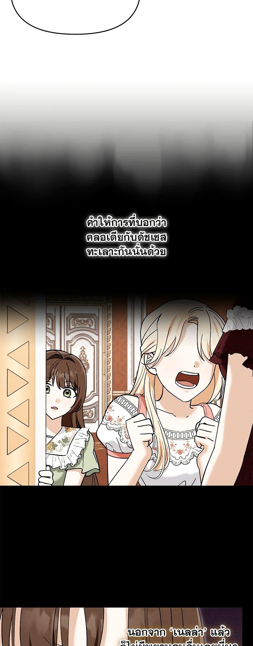 Manga-lc-com อ่านมังงะ อ่านการ์ตูน ออนไลน์ ฟรี I’d Rather Abandon You Than Be Abandoned ตอนที่ 1 2 3 4 5 6 7 8 9 10 11 12 13 14 ฟรี ไม่มีโฆษณา Manga-lc - อ่าน มังงะ อ่าน การ์ตูน ออนไลน์ อ่านมังงะ ฟรี