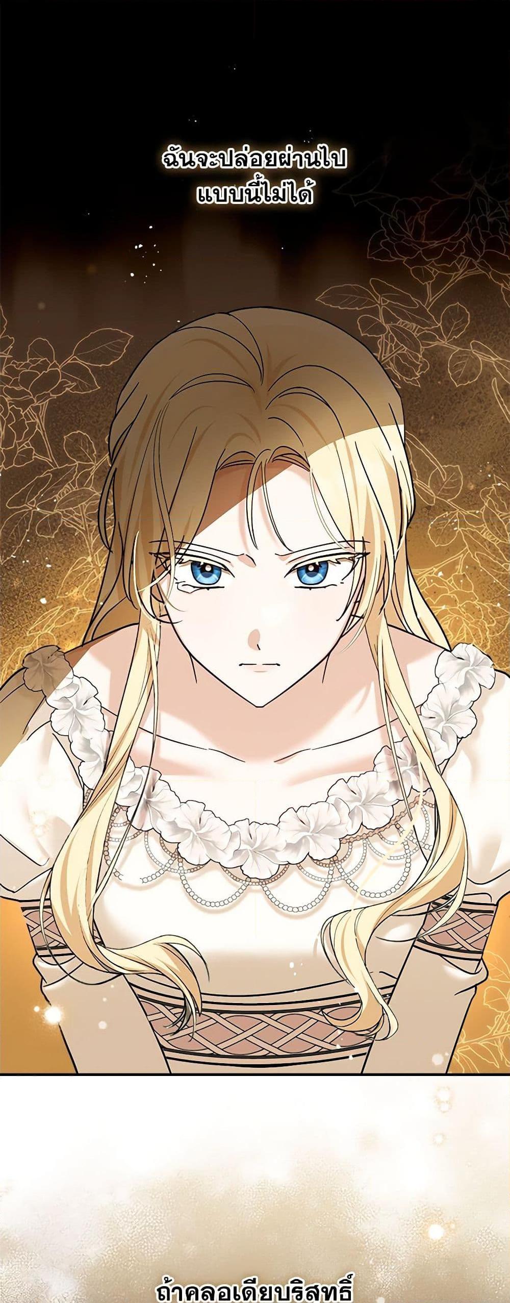 Manga-lc-com อ่านมังงะ อ่านการ์ตูน ออนไลน์ ฟรี I’d Rather Abandon You Than Be Abandoned ตอนที่ 1 2 3 4 5 6 7 8 9 10 11 12 13 14 ฟรี ไม่มีโฆษณา Manga-lc - อ่าน มังงะ อ่าน การ์ตูน ออนไลน์ อ่านมังงะ ฟรี