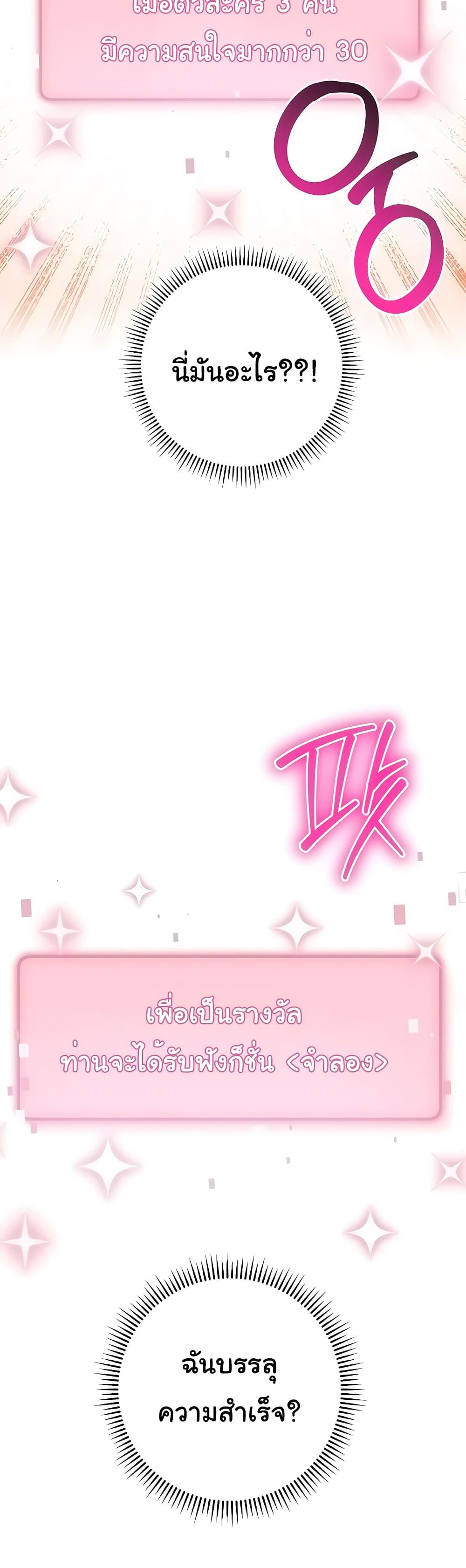 Doujin-Lc- อ่าน โดจิน มังฮวา เกาหลี ญี่ปุ่น จีน แปลไทย Love Choice ตอนที่ 1 2 3 4 5 6 7 8 9 10 11 12 13 14 ฟรี ไม่มีโฆษณา อ่าน โดจิน Manhwa เกาหลี ญี่ปุ่น จีน เรามีครบ คัดมาให้เน้นๆ โดจิน 18+ รับประกันความฟินโดย  Doujin Lc