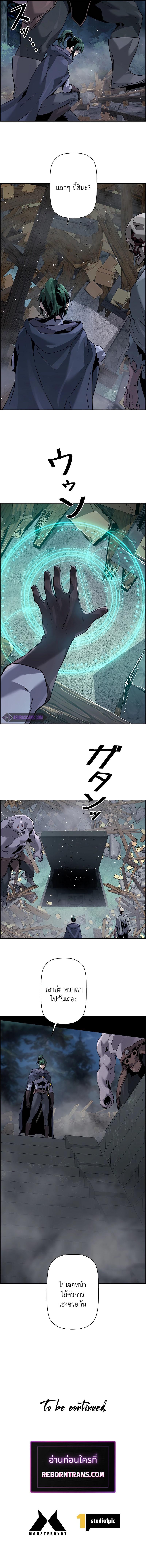 Manga-lc-com อ่านมังงะ อ่านการ์ตูน ออนไลน์ ฟรี Necromancer’s Evolutionary Traits ตอนที่ 1 2 3 4 5 6 7 8 9 10 11 12 13 14 ฟรี ไม่มีโฆษณา Manga-lc - อ่าน มังงะ อ่าน การ์ตูน ออนไลน์ อ่านมังงะ ฟรี