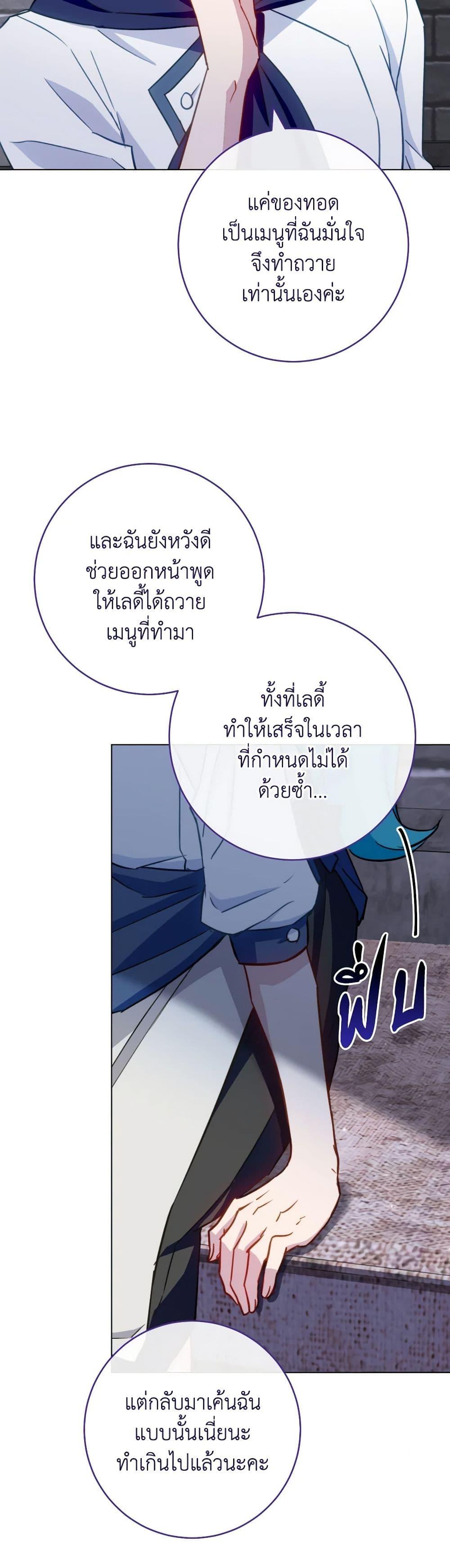 Manga-lc-com อ่านมังงะ อ่านการ์ตูน ออนไลน์ ฟรี The Young Lady Is a Royal Chef ตอนที่ 1 2 3 4 5 6 7 8 9 10 11 12 13 14 ฟรี ไม่มีโฆษณา Manga-lc - อ่าน มังงะ อ่าน การ์ตูน ออนไลน์ อ่านมังงะ ฟรี