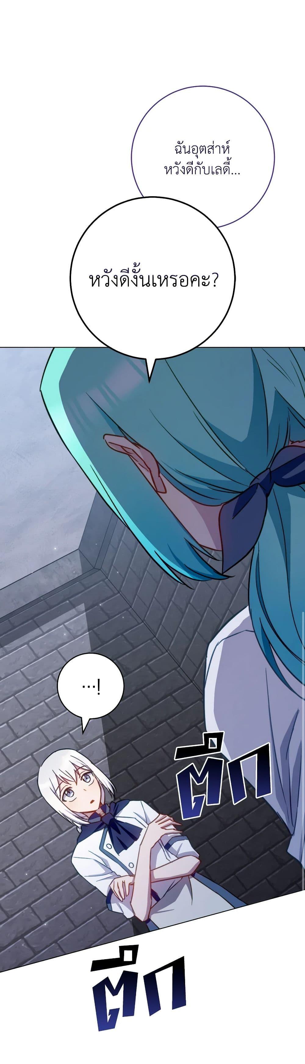 Manga-lc-com อ่านมังงะ อ่านการ์ตูน ออนไลน์ ฟรี The Young Lady Is a Royal Chef ตอนที่ 1 2 3 4 5 6 7 8 9 10 11 12 13 14 ฟรี ไม่มีโฆษณา Manga-lc - อ่าน มังงะ อ่าน การ์ตูน ออนไลน์ อ่านมังงะ ฟรี