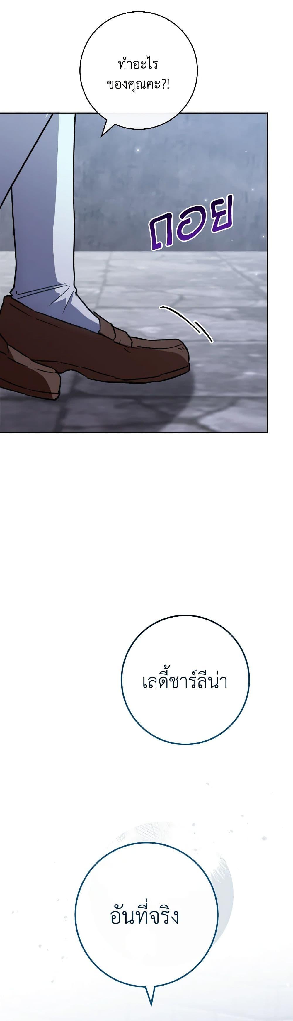 Manga-lc-com อ่านมังงะ อ่านการ์ตูน ออนไลน์ ฟรี The Young Lady Is a Royal Chef ตอนที่ 1 2 3 4 5 6 7 8 9 10 11 12 13 14 ฟรี ไม่มีโฆษณา Manga-lc - อ่าน มังงะ อ่าน การ์ตูน ออนไลน์ อ่านมังงะ ฟรี