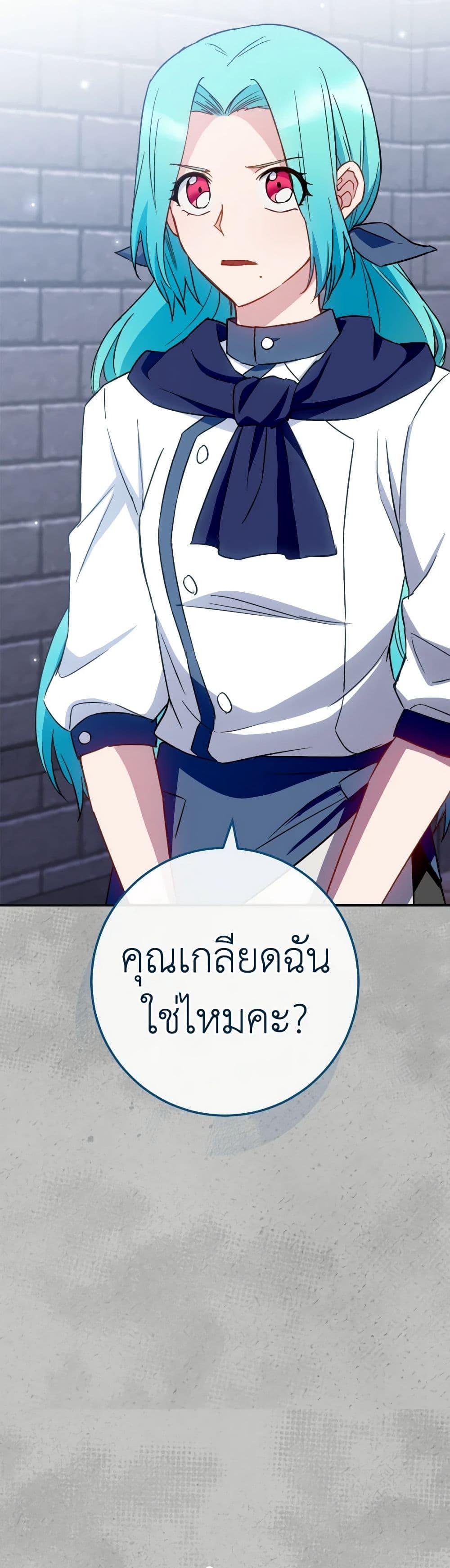 Manga-lc-com อ่านมังงะ อ่านการ์ตูน ออนไลน์ ฟรี The Young Lady Is a Royal Chef ตอนที่ 1 2 3 4 5 6 7 8 9 10 11 12 13 14 ฟรี ไม่มีโฆษณา Manga-lc - อ่าน มังงะ อ่าน การ์ตูน ออนไลน์ อ่านมังงะ ฟรี