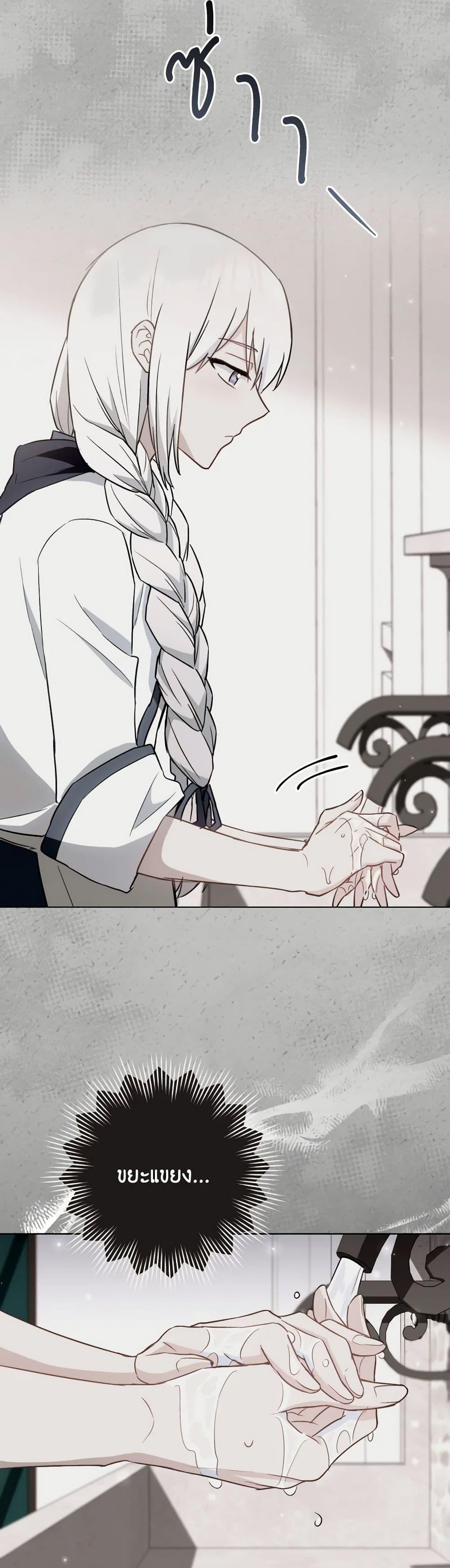 Manga-lc-com อ่านมังงะ อ่านการ์ตูน ออนไลน์ ฟรี The Young Lady Is a Royal Chef ตอนที่ 1 2 3 4 5 6 7 8 9 10 11 12 13 14 ฟรี ไม่มีโฆษณา Manga-lc - อ่าน มังงะ อ่าน การ์ตูน ออนไลน์ อ่านมังงะ ฟรี