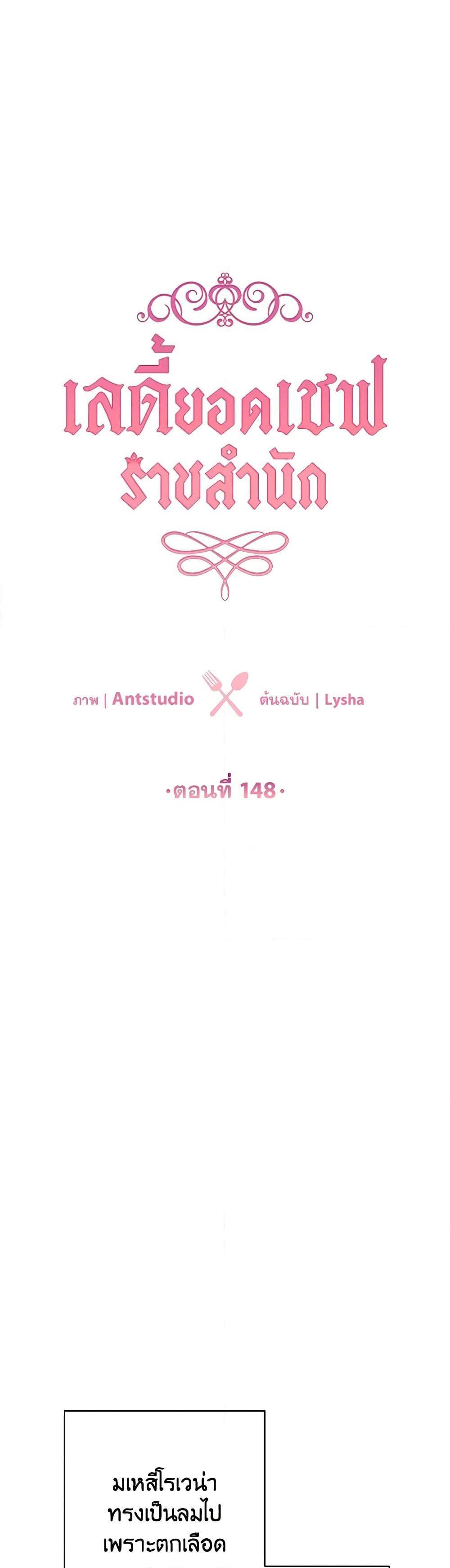 Manga-lc-com อ่านมังงะ อ่านการ์ตูน ออนไลน์ ฟรี The Young Lady Is a Royal Chef ตอนที่ 1 2 3 4 5 6 7 8 9 10 11 12 13 14 ฟรี ไม่มีโฆษณา Manga-lc - อ่าน มังงะ อ่าน การ์ตูน ออนไลน์ อ่านมังงะ ฟรี