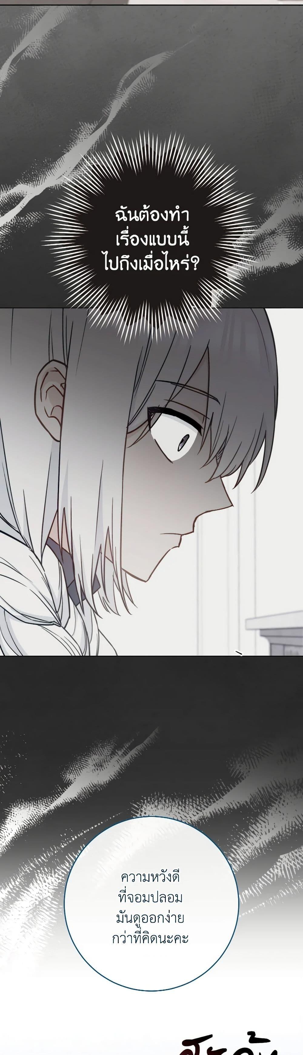 Manga-lc-com อ่านมังงะ อ่านการ์ตูน ออนไลน์ ฟรี The Young Lady Is a Royal Chef ตอนที่ 1 2 3 4 5 6 7 8 9 10 11 12 13 14 ฟรี ไม่มีโฆษณา Manga-lc - อ่าน มังงะ อ่าน การ์ตูน ออนไลน์ อ่านมังงะ ฟรี