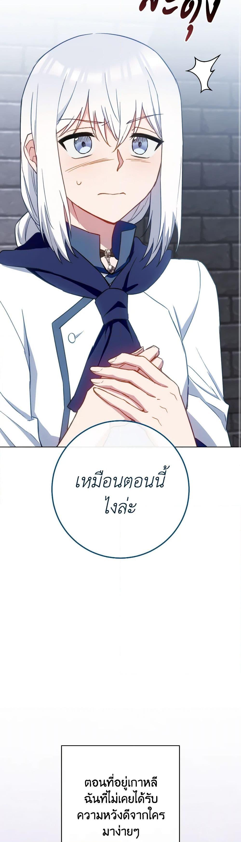 Manga-lc-com อ่านมังงะ อ่านการ์ตูน ออนไลน์ ฟรี The Young Lady Is a Royal Chef ตอนที่ 1 2 3 4 5 6 7 8 9 10 11 12 13 14 ฟรี ไม่มีโฆษณา Manga-lc - อ่าน มังงะ อ่าน การ์ตูน ออนไลน์ อ่านมังงะ ฟรี