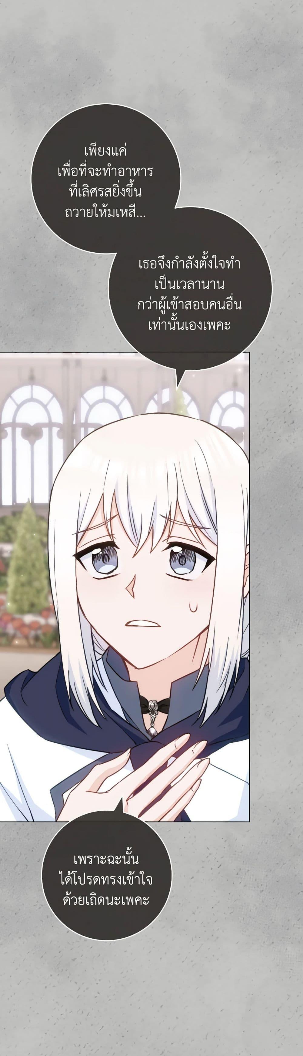Manga-lc-com อ่านมังงะ อ่านการ์ตูน ออนไลน์ ฟรี The Young Lady Is a Royal Chef ตอนที่ 1 2 3 4 5 6 7 8 9 10 11 12 13 14 ฟรี ไม่มีโฆษณา Manga-lc - อ่าน มังงะ อ่าน การ์ตูน ออนไลน์ อ่านมังงะ ฟรี