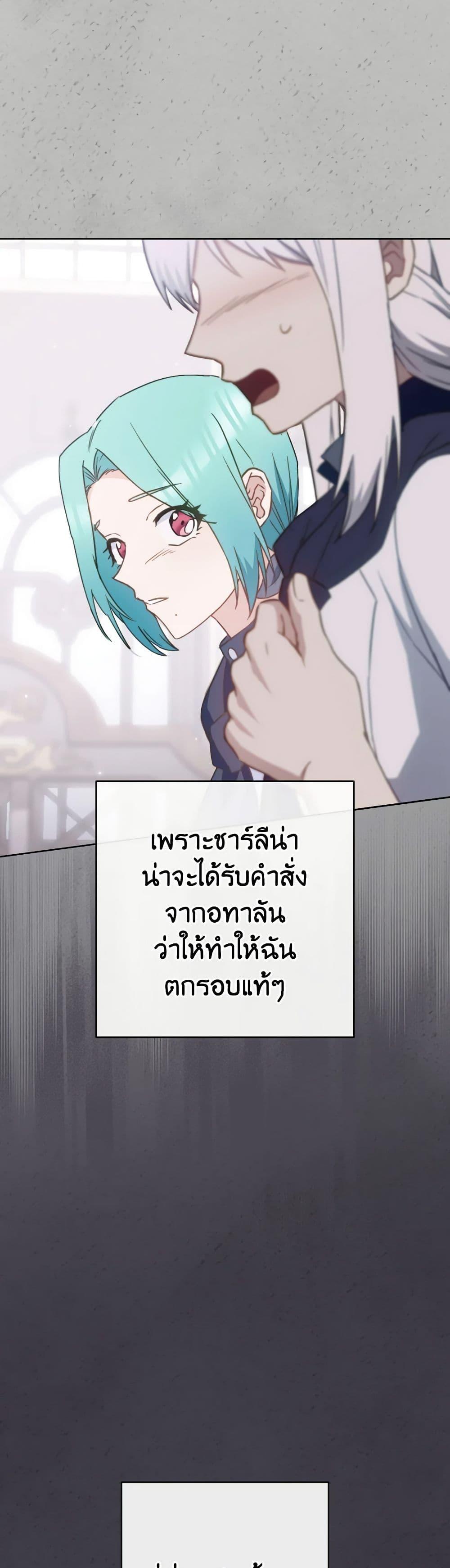 Manga-lc-com อ่านมังงะ อ่านการ์ตูน ออนไลน์ ฟรี The Young Lady Is a Royal Chef ตอนที่ 1 2 3 4 5 6 7 8 9 10 11 12 13 14 ฟรี ไม่มีโฆษณา Manga-lc - อ่าน มังงะ อ่าน การ์ตูน ออนไลน์ อ่านมังงะ ฟรี