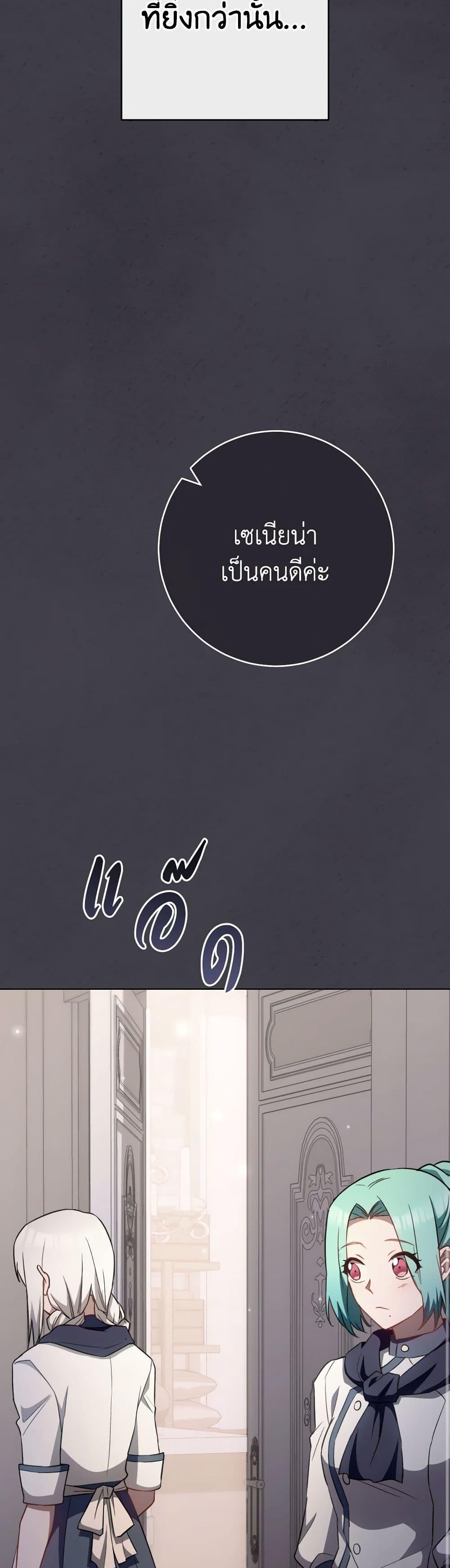 Manga-lc-com อ่านมังงะ อ่านการ์ตูน ออนไลน์ ฟรี The Young Lady Is a Royal Chef ตอนที่ 1 2 3 4 5 6 7 8 9 10 11 12 13 14 ฟรี ไม่มีโฆษณา Manga-lc - อ่าน มังงะ อ่าน การ์ตูน ออนไลน์ อ่านมังงะ ฟรี