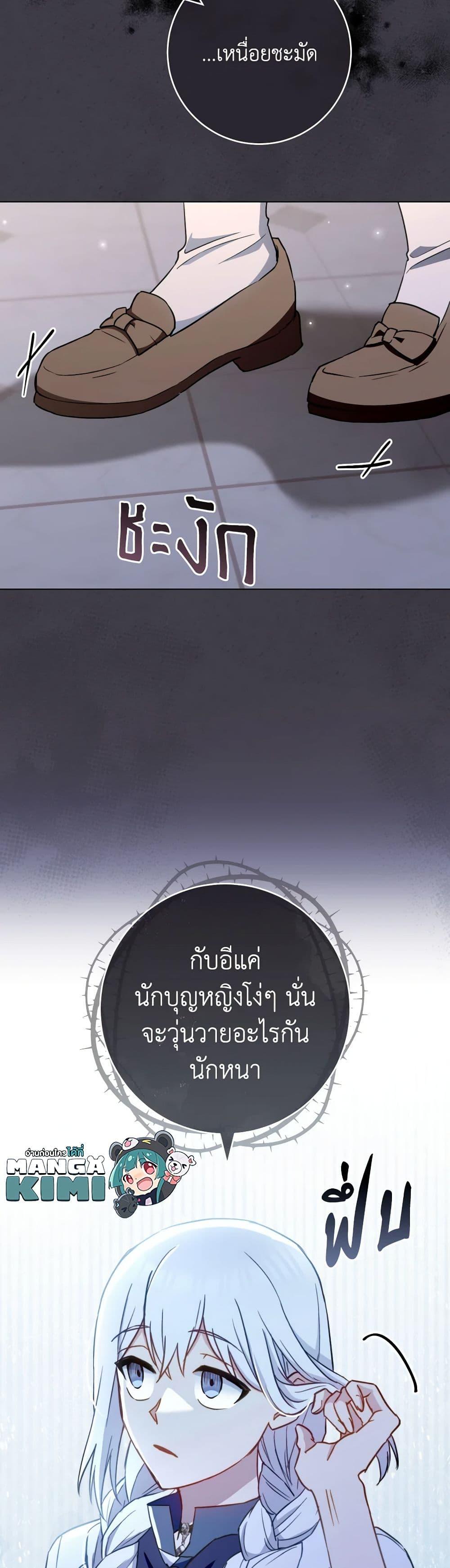 Manga-lc-com อ่านมังงะ อ่านการ์ตูน ออนไลน์ ฟรี The Young Lady Is a Royal Chef ตอนที่ 1 2 3 4 5 6 7 8 9 10 11 12 13 14 ฟรี ไม่มีโฆษณา Manga-lc - อ่าน มังงะ อ่าน การ์ตูน ออนไลน์ อ่านมังงะ ฟรี